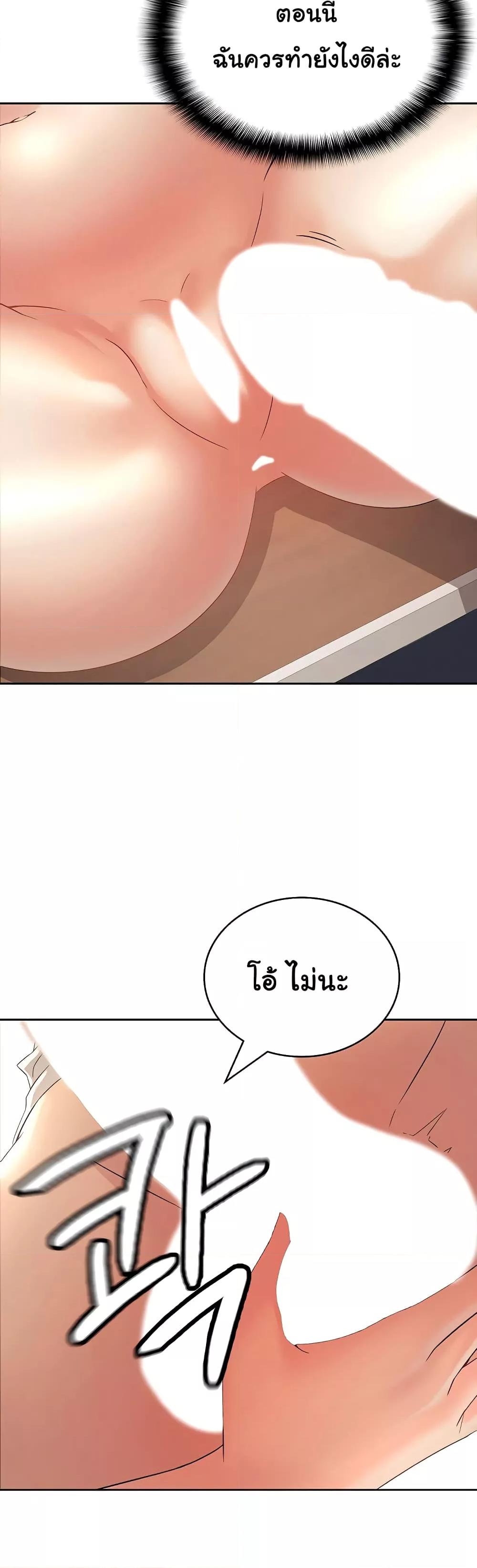Doujin-Lc- อ่าน โดจิน มังฮวา เกาหลี ญี่ปุ่น จีน แปลไทย Tax Girlfriend ตอนที่ 1 2 3 4 5 6 7 8 9 10 11 12 13 14 ฟรี ไม่มีโฆษณา อ่าน โดจิน Manhwa เกาหลี ญี่ปุ่น จีน เรามีครบ คัดมาให้เน้นๆ โดจิน 18+ รับประกันความฟินโดย  Doujin Lc