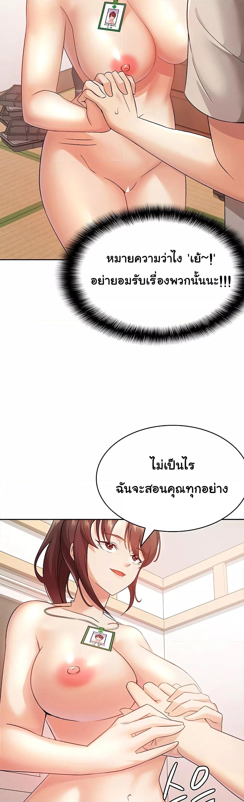 Doujin-Lc- อ่าน โดจิน มังฮวา เกาหลี ญี่ปุ่น จีน แปลไทย Tax Girlfriend ตอนที่ 1 2 3 4 5 6 7 8 9 10 11 12 13 14 ฟรี ไม่มีโฆษณา อ่าน โดจิน Manhwa เกาหลี ญี่ปุ่น จีน เรามีครบ คัดมาให้เน้นๆ โดจิน 18+ รับประกันความฟินโดย  Doujin Lc