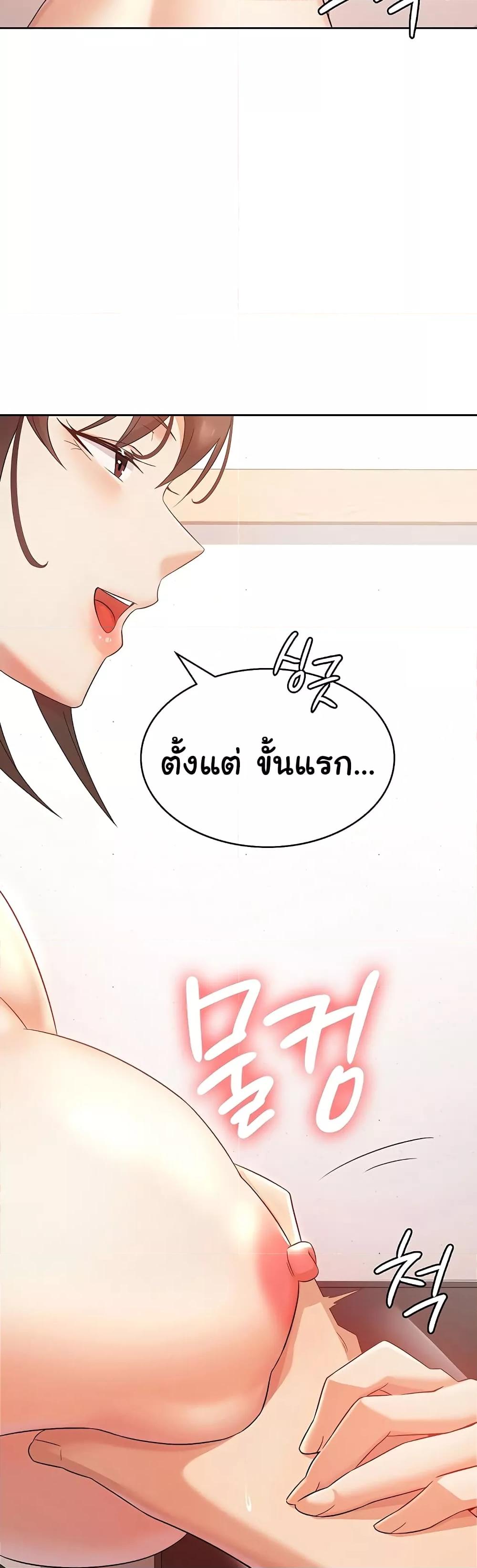 Doujin-Lc- อ่าน โดจิน มังฮวา เกาหลี ญี่ปุ่น จีน แปลไทย Tax Girlfriend ตอนที่ 1 2 3 4 5 6 7 8 9 10 11 12 13 14 ฟรี ไม่มีโฆษณา อ่าน โดจิน Manhwa เกาหลี ญี่ปุ่น จีน เรามีครบ คัดมาให้เน้นๆ โดจิน 18+ รับประกันความฟินโดย  Doujin Lc