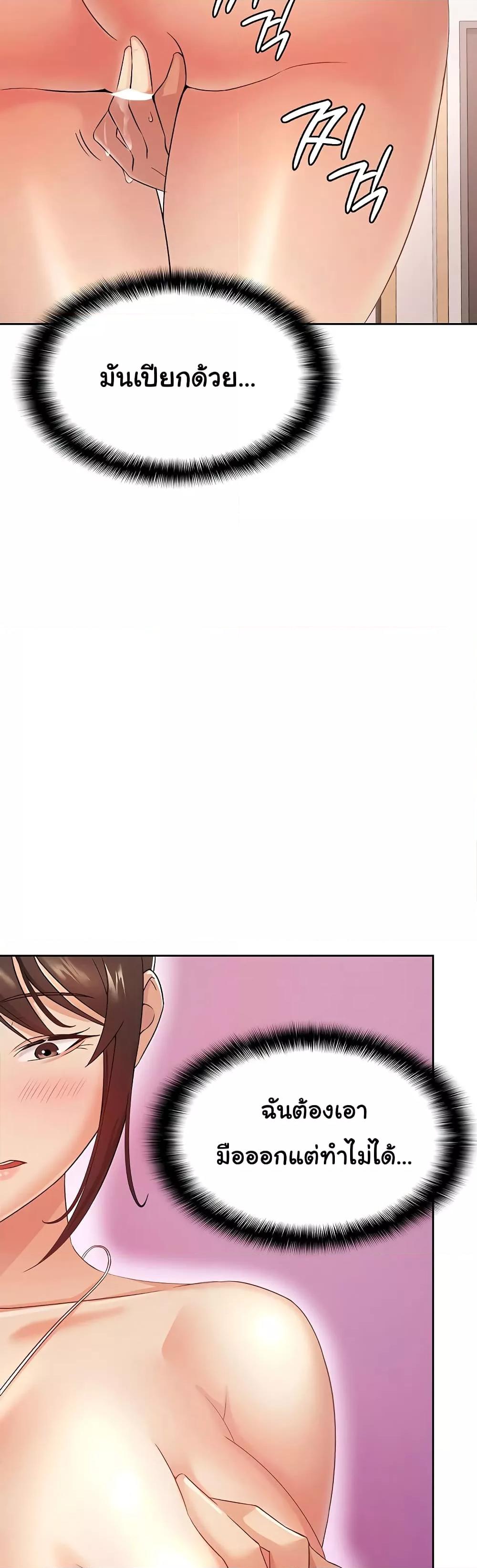 Doujin-Lc- อ่าน โดจิน มังฮวา เกาหลี ญี่ปุ่น จีน แปลไทย Tax Girlfriend ตอนที่ 1 2 3 4 5 6 7 8 9 10 11 12 13 14 ฟรี ไม่มีโฆษณา อ่าน โดจิน Manhwa เกาหลี ญี่ปุ่น จีน เรามีครบ คัดมาให้เน้นๆ โดจิน 18+ รับประกันความฟินโดย  Doujin Lc