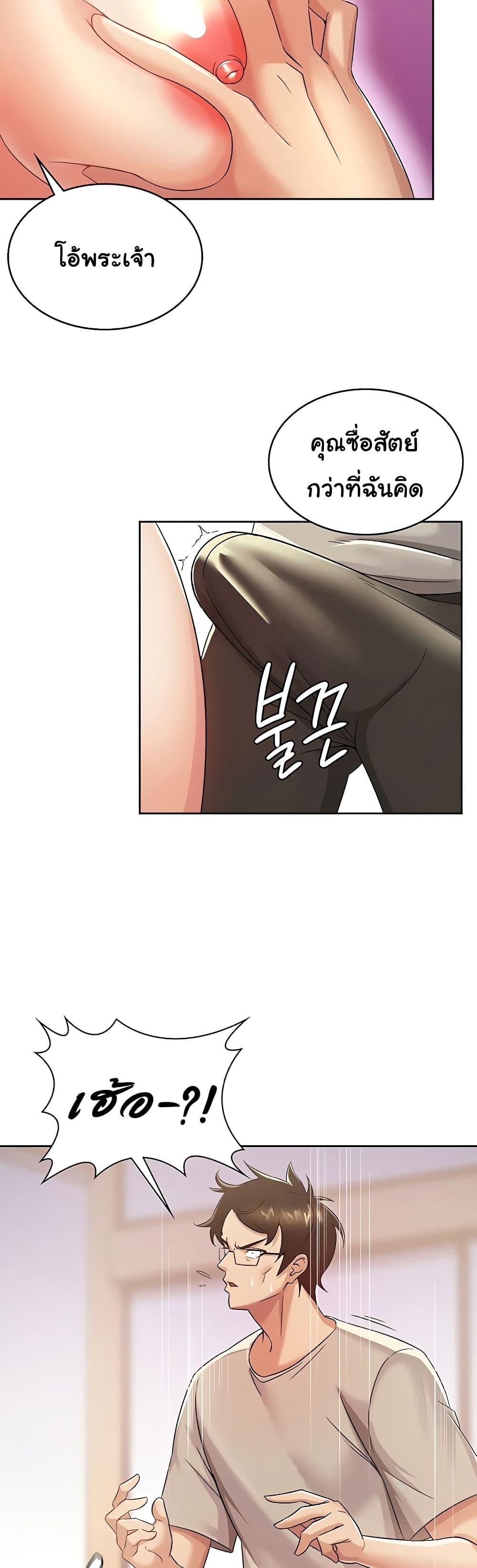 Doujin-Lc- อ่าน โดจิน มังฮวา เกาหลี ญี่ปุ่น จีน แปลไทย Tax Girlfriend ตอนที่ 1 2 3 4 5 6 7 8 9 10 11 12 13 14 ฟรี ไม่มีโฆษณา อ่าน โดจิน Manhwa เกาหลี ญี่ปุ่น จีน เรามีครบ คัดมาให้เน้นๆ โดจิน 18+ รับประกันความฟินโดย  Doujin Lc