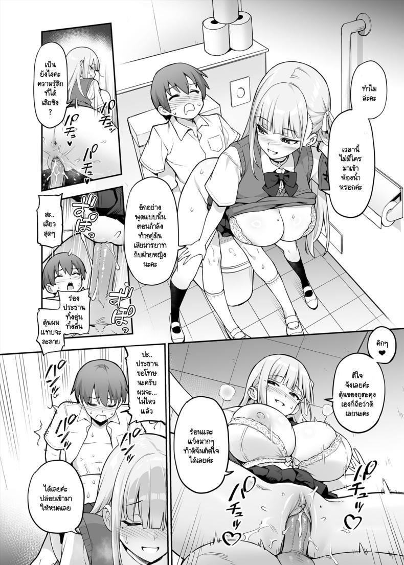 Doujin-Lc- อ่าน โดจิน มังฮวา เกาหลี ญี่ปุ่น จีน แปลไทย ประธานนักเรียนที่ทุกคนหลงไหล [TRY] Akogare no Seitokaichou ga Kyonyuu Sugiru Ken ตอนที่ 1 2 3 4 5 6 7 8 9 10 11 12 13 14 ฟรี ไม่มีโฆษณา อ่าน โดจิน Manhwa เกาหลี ญี่ปุ่น จีน เรามีครบ คัดมาให้เน้นๆ โดจิน 18+ รับประกันความฟินโดย  Doujin Lc