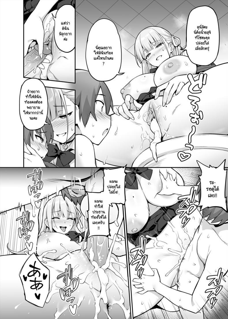 Doujin-Lc- อ่าน โดจิน มังฮวา เกาหลี ญี่ปุ่น จีน แปลไทย ประธานนักเรียนที่ทุกคนหลงไหล [TRY] Akogare no Seitokaichou ga Kyonyuu Sugiru Ken ตอนที่ 1 2 3 4 5 6 7 8 9 10 11 12 13 14 ฟรี ไม่มีโฆษณา อ่าน โดจิน Manhwa เกาหลี ญี่ปุ่น จีน เรามีครบ คัดมาให้เน้นๆ โดจิน 18+ รับประกันความฟินโดย  Doujin Lc
