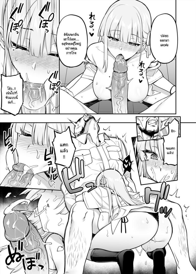 Doujin-Lc- อ่าน โดจิน มังฮวา เกาหลี ญี่ปุ่น จีน แปลไทย ประธานนักเรียนที่ทุกคนหลงไหล [TRY] Akogare no Seitokaichou ga Kyonyuu Sugiru Ken ตอนที่ 1 2 3 4 5 6 7 8 9 10 11 12 13 14 ฟรี ไม่มีโฆษณา อ่าน โดจิน Manhwa เกาหลี ญี่ปุ่น จีน เรามีครบ คัดมาให้เน้นๆ โดจิน 18+ รับประกันความฟินโดย  Doujin Lc