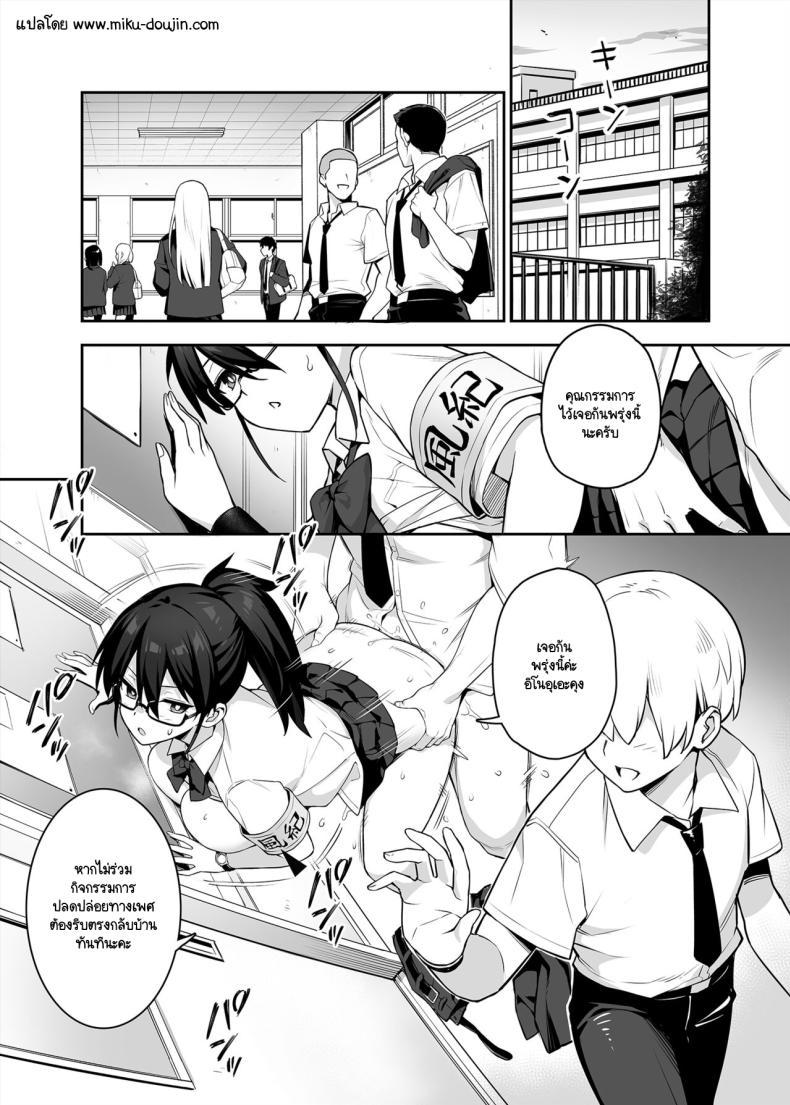 Doujin-Lc- อ่าน โดจิน มังฮวา เกาหลี ญี่ปุ่น จีน แปลไทย ประธานนักเรียนที่ทุกคนหลงไหล [TRY] Akogare no Seitokaichou ga Kyonyuu Sugiru Ken ตอนที่ 1 2 3 4 5 6 7 8 9 10 11 12 13 14 ฟรี ไม่มีโฆษณา อ่าน โดจิน Manhwa เกาหลี ญี่ปุ่น จีน เรามีครบ คัดมาให้เน้นๆ โดจิน 18+ รับประกันความฟินโดย  Doujin Lc