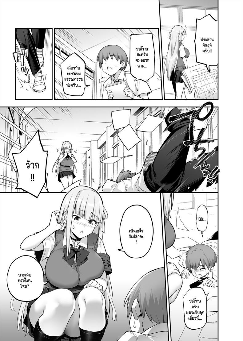 Doujin-Lc- อ่าน โดจิน มังฮวา เกาหลี ญี่ปุ่น จีน แปลไทย ประธานนักเรียนที่ทุกคนหลงไหล [TRY] Akogare no Seitokaichou ga Kyonyuu Sugiru Ken ตอนที่ 1 2 3 4 5 6 7 8 9 10 11 12 13 14 ฟรี ไม่มีโฆษณา อ่าน โดจิน Manhwa เกาหลี ญี่ปุ่น จีน เรามีครบ คัดมาให้เน้นๆ โดจิน 18+ รับประกันความฟินโดย  Doujin Lc