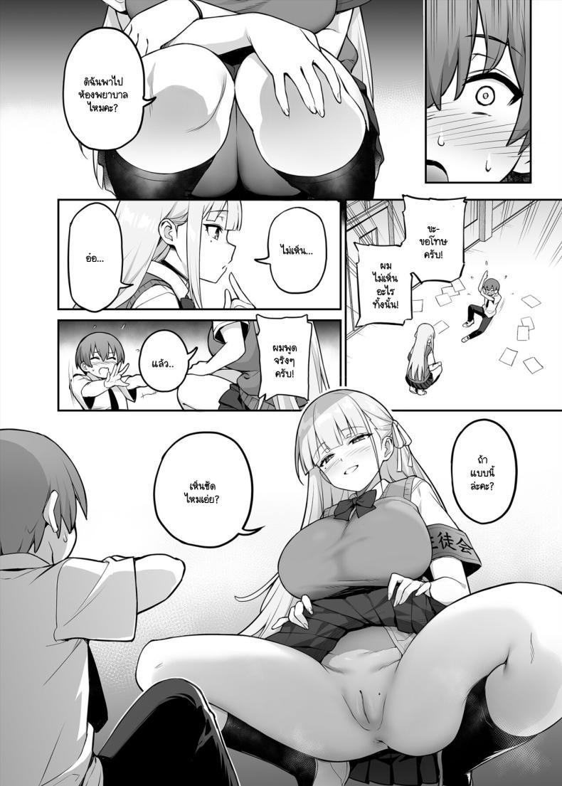 Doujin-Lc- อ่าน โดจิน มังฮวา เกาหลี ญี่ปุ่น จีน แปลไทย ประธานนักเรียนที่ทุกคนหลงไหล [TRY] Akogare no Seitokaichou ga Kyonyuu Sugiru Ken ตอนที่ 1 2 3 4 5 6 7 8 9 10 11 12 13 14 ฟรี ไม่มีโฆษณา อ่าน โดจิน Manhwa เกาหลี ญี่ปุ่น จีน เรามีครบ คัดมาให้เน้นๆ โดจิน 18+ รับประกันความฟินโดย  Doujin Lc