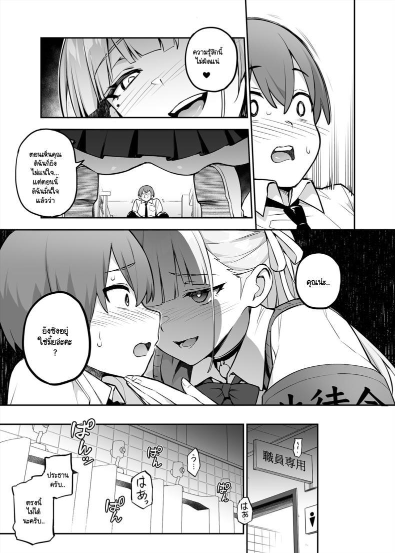 Doujin-Lc- อ่าน โดจิน มังฮวา เกาหลี ญี่ปุ่น จีน แปลไทย ประธานนักเรียนที่ทุกคนหลงไหล [TRY] Akogare no Seitokaichou ga Kyonyuu Sugiru Ken ตอนที่ 1 2 3 4 5 6 7 8 9 10 11 12 13 14 ฟรี ไม่มีโฆษณา อ่าน โดจิน Manhwa เกาหลี ญี่ปุ่น จีน เรามีครบ คัดมาให้เน้นๆ โดจิน 18+ รับประกันความฟินโดย  Doujin Lc