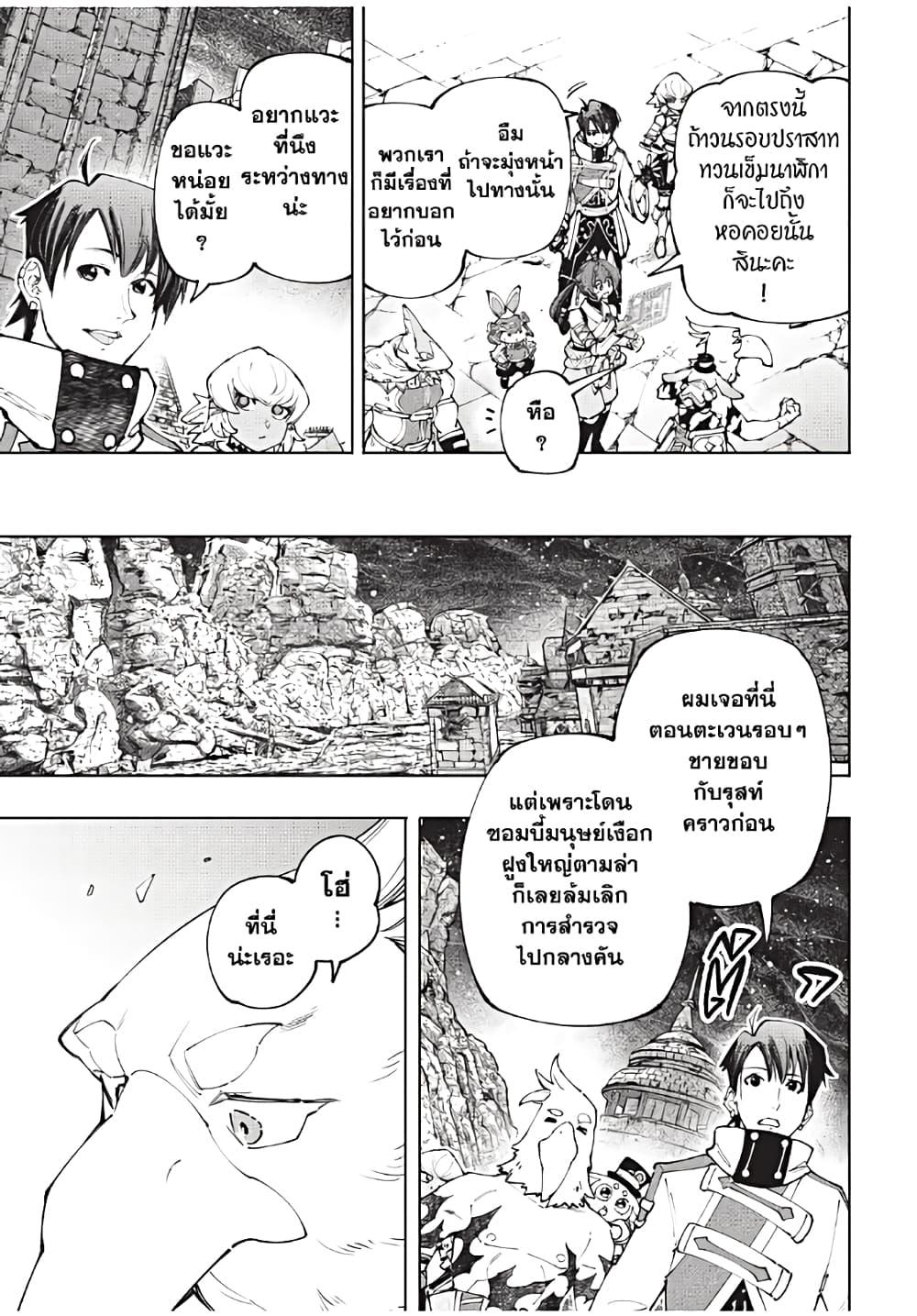 Manga-lc-com อ่านมังงะ อ่านการ์ตูน ออนไลน์ ฟรี Shangri-La Frontier ตอนที่ 1 2 3 4 5 6 7 8 9 10 11 12 13 14 ฟรี ไม่มีโฆษณา Manga-lc - อ่าน มังงะ อ่าน การ์ตูน ออนไลน์ อ่านมังงะ ฟรี