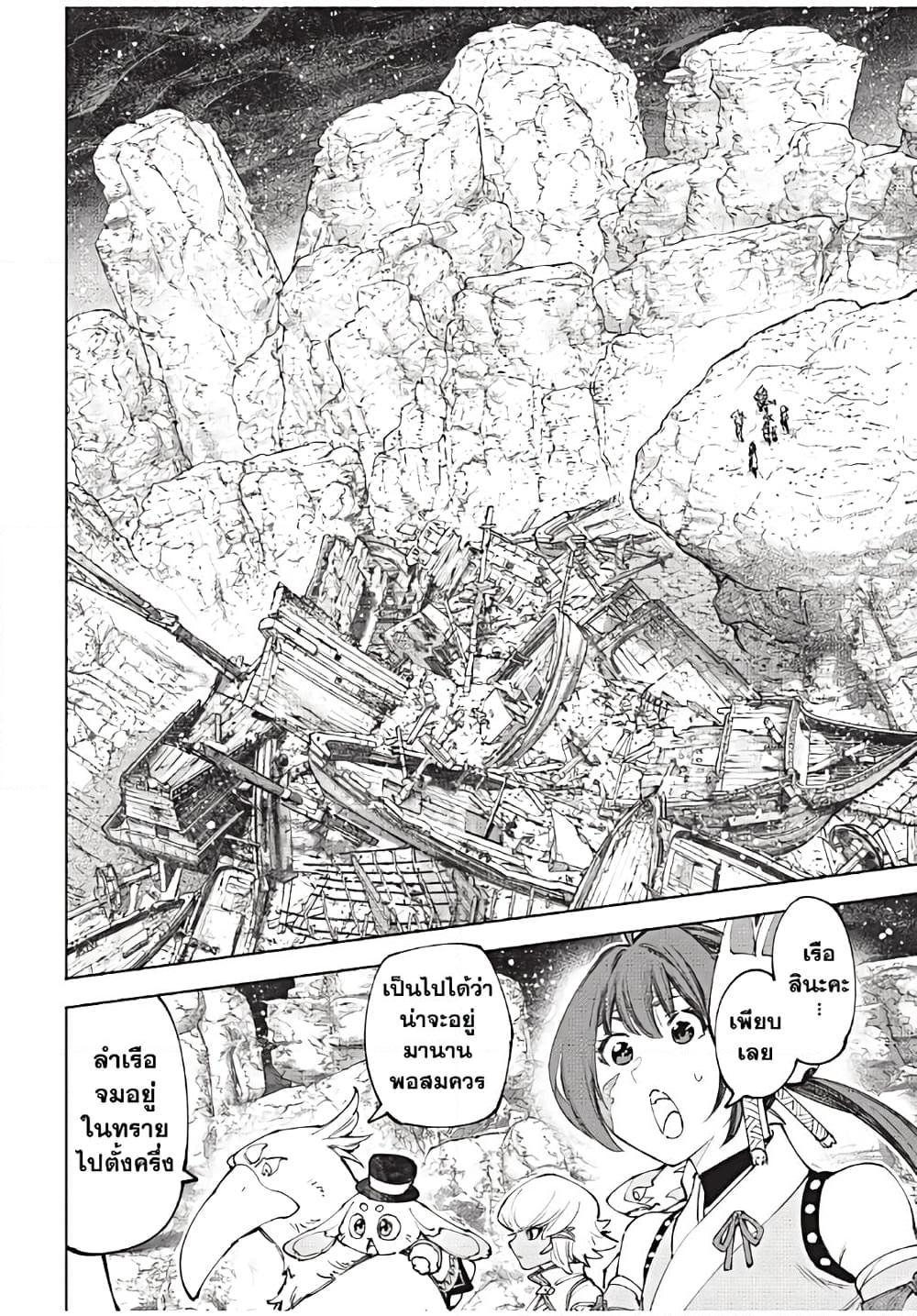 Manga-lc-com อ่านมังงะ อ่านการ์ตูน ออนไลน์ ฟรี Shangri-La Frontier ตอนที่ 1 2 3 4 5 6 7 8 9 10 11 12 13 14 ฟรี ไม่มีโฆษณา Manga-lc - อ่าน มังงะ อ่าน การ์ตูน ออนไลน์ อ่านมังงะ ฟรี