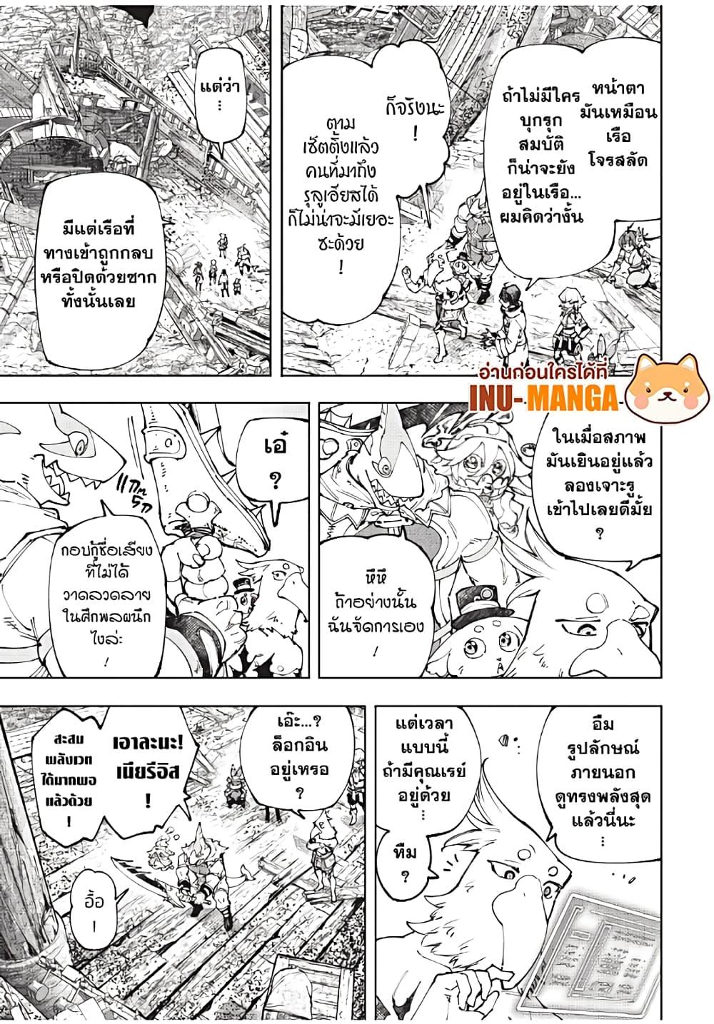 Manga-lc-com อ่านมังงะ อ่านการ์ตูน ออนไลน์ ฟรี Shangri-La Frontier ตอนที่ 1 2 3 4 5 6 7 8 9 10 11 12 13 14 ฟรี ไม่มีโฆษณา Manga-lc - อ่าน มังงะ อ่าน การ์ตูน ออนไลน์ อ่านมังงะ ฟรี