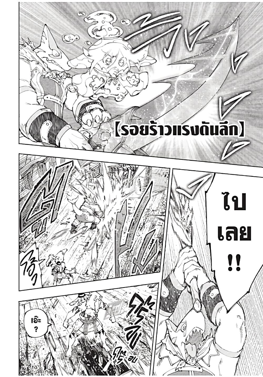 Manga-lc-com อ่านมังงะ อ่านการ์ตูน ออนไลน์ ฟรี Shangri-La Frontier ตอนที่ 1 2 3 4 5 6 7 8 9 10 11 12 13 14 ฟรี ไม่มีโฆษณา Manga-lc - อ่าน มังงะ อ่าน การ์ตูน ออนไลน์ อ่านมังงะ ฟรี