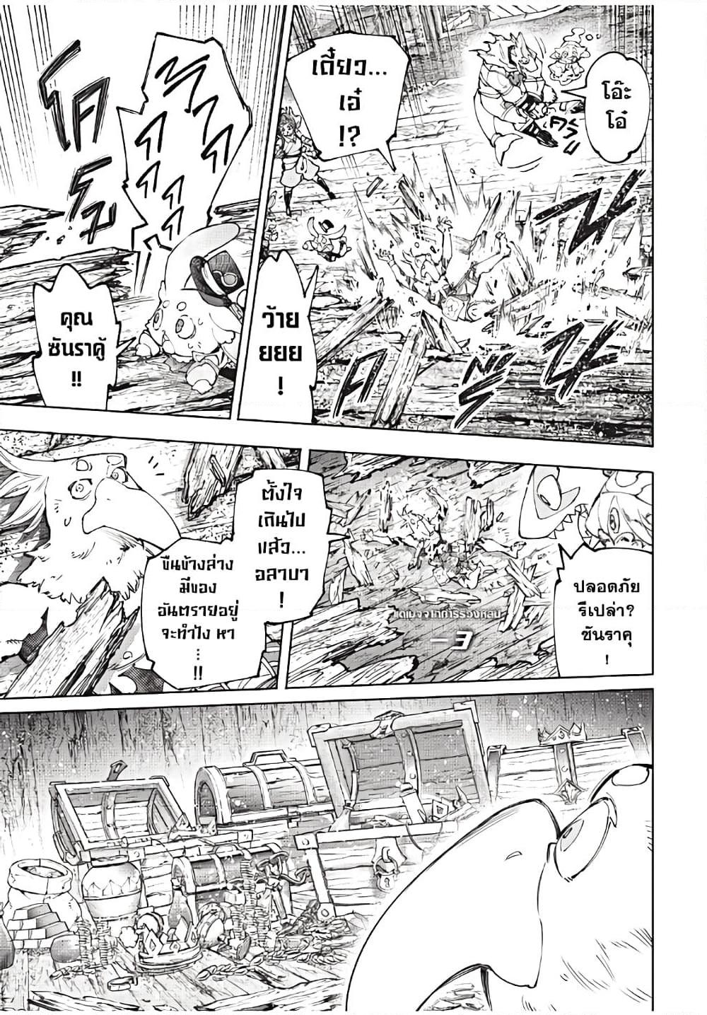 Manga-lc-com อ่านมังงะ อ่านการ์ตูน ออนไลน์ ฟรี Shangri-La Frontier ตอนที่ 1 2 3 4 5 6 7 8 9 10 11 12 13 14 ฟรี ไม่มีโฆษณา Manga-lc - อ่าน มังงะ อ่าน การ์ตูน ออนไลน์ อ่านมังงะ ฟรี