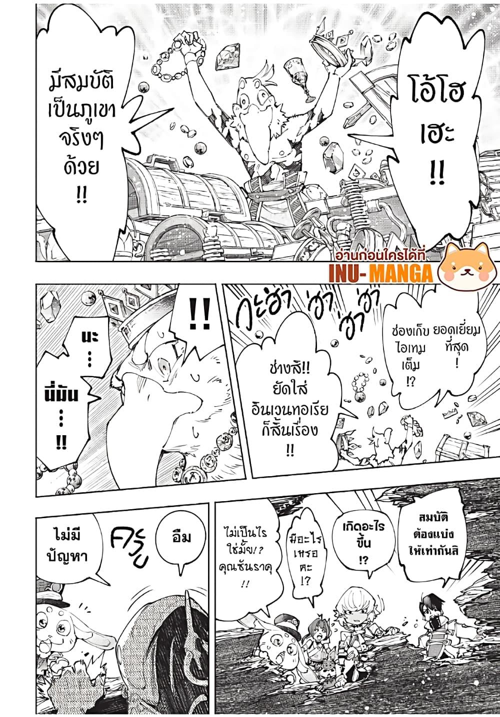 Manga-lc-com อ่านมังงะ อ่านการ์ตูน ออนไลน์ ฟรี Shangri-La Frontier ตอนที่ 1 2 3 4 5 6 7 8 9 10 11 12 13 14 ฟรี ไม่มีโฆษณา Manga-lc - อ่าน มังงะ อ่าน การ์ตูน ออนไลน์ อ่านมังงะ ฟรี