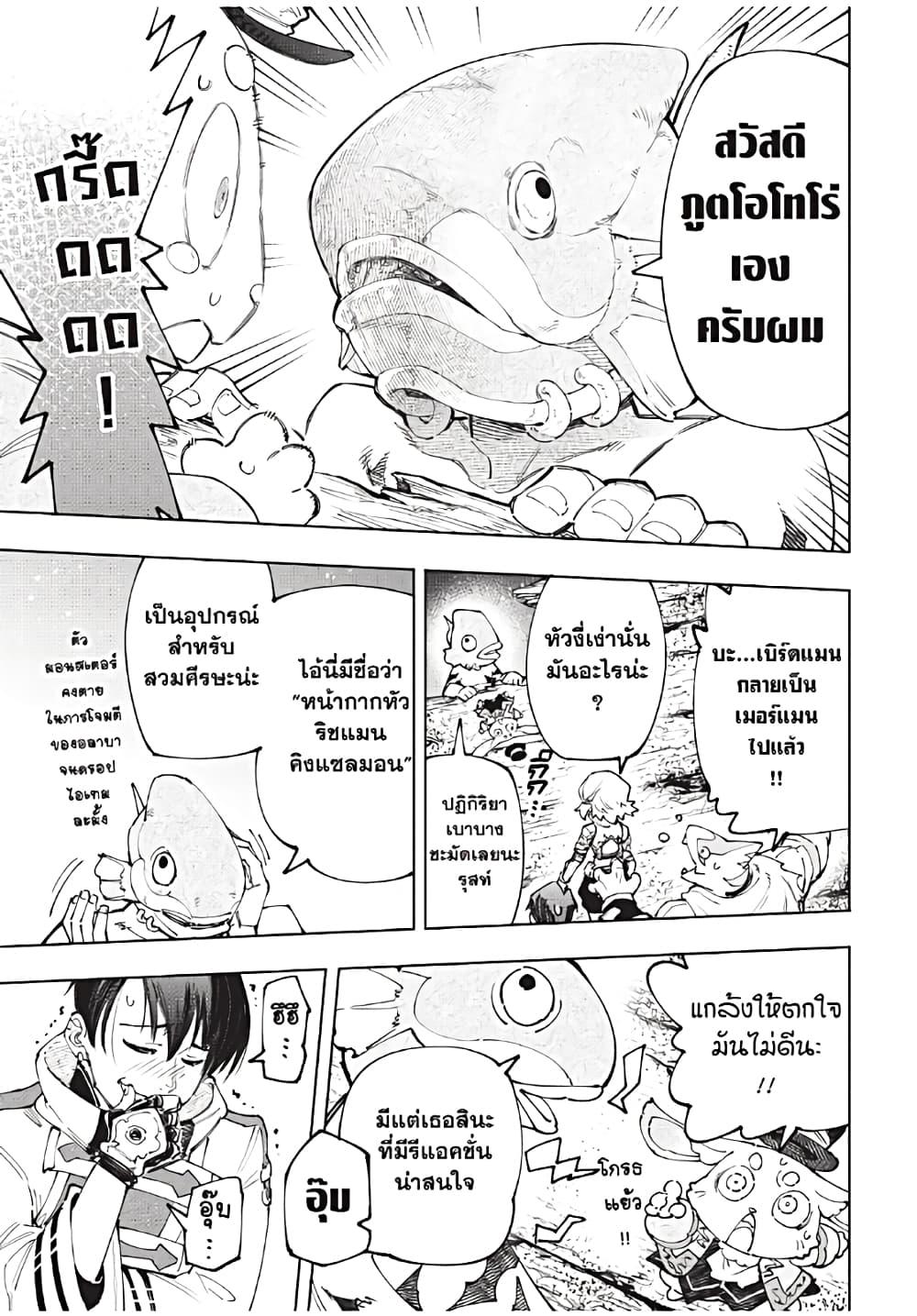 Manga-lc-com อ่านมังงะ อ่านการ์ตูน ออนไลน์ ฟรี Shangri-La Frontier ตอนที่ 1 2 3 4 5 6 7 8 9 10 11 12 13 14 ฟรี ไม่มีโฆษณา Manga-lc - อ่าน มังงะ อ่าน การ์ตูน ออนไลน์ อ่านมังงะ ฟรี