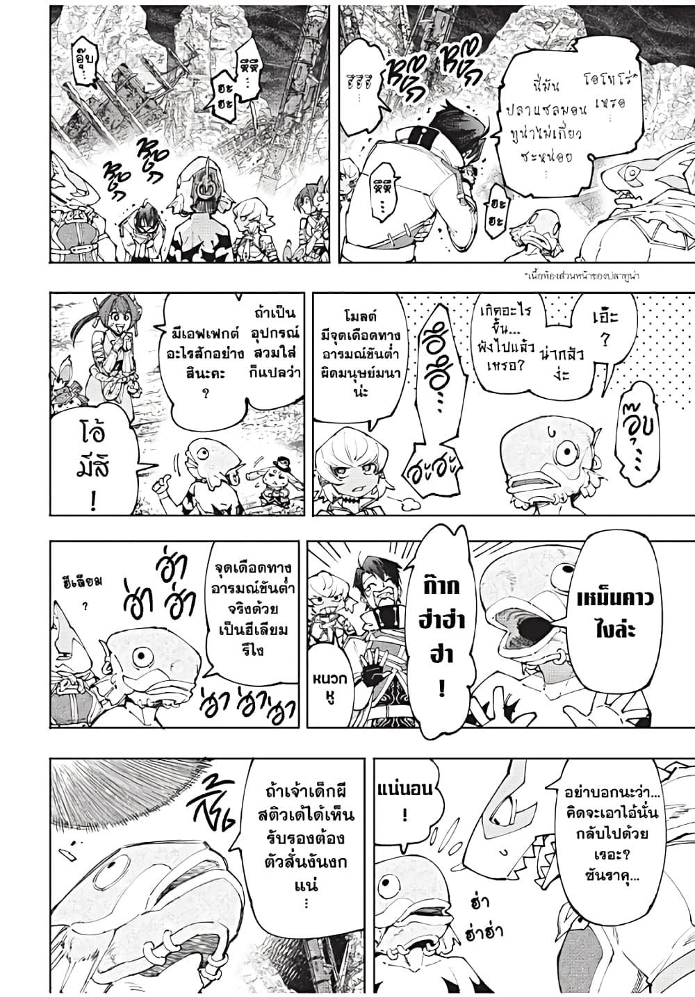 Manga-lc-com อ่านมังงะ อ่านการ์ตูน ออนไลน์ ฟรี Shangri-La Frontier ตอนที่ 1 2 3 4 5 6 7 8 9 10 11 12 13 14 ฟรี ไม่มีโฆษณา Manga-lc - อ่าน มังงะ อ่าน การ์ตูน ออนไลน์ อ่านมังงะ ฟรี