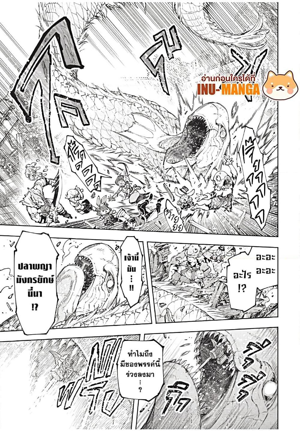 Manga-lc-com อ่านมังงะ อ่านการ์ตูน ออนไลน์ ฟรี Shangri-La Frontier ตอนที่ 1 2 3 4 5 6 7 8 9 10 11 12 13 14 ฟรี ไม่มีโฆษณา Manga-lc - อ่าน มังงะ อ่าน การ์ตูน ออนไลน์ อ่านมังงะ ฟรี