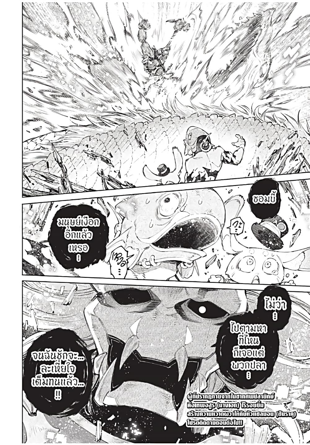 Manga-lc-com อ่านมังงะ อ่านการ์ตูน ออนไลน์ ฟรี Shangri-La Frontier ตอนที่ 1 2 3 4 5 6 7 8 9 10 11 12 13 14 ฟรี ไม่มีโฆษณา Manga-lc - อ่าน มังงะ อ่าน การ์ตูน ออนไลน์ อ่านมังงะ ฟรี