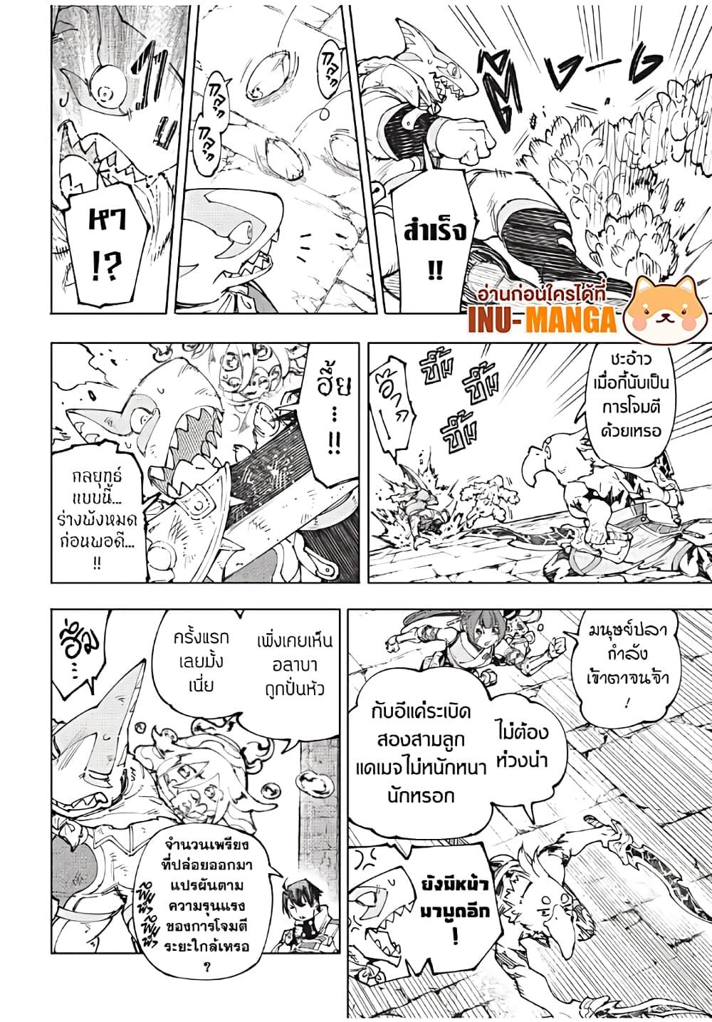 Manga-lc-com อ่านมังงะ อ่านการ์ตูน ออนไลน์ ฟรี Shangri-La Frontier ตอนที่ 1 2 3 4 5 6 7 8 9 10 11 12 13 14 ฟรี ไม่มีโฆษณา Manga-lc - อ่าน มังงะ อ่าน การ์ตูน ออนไลน์ อ่านมังงะ ฟรี