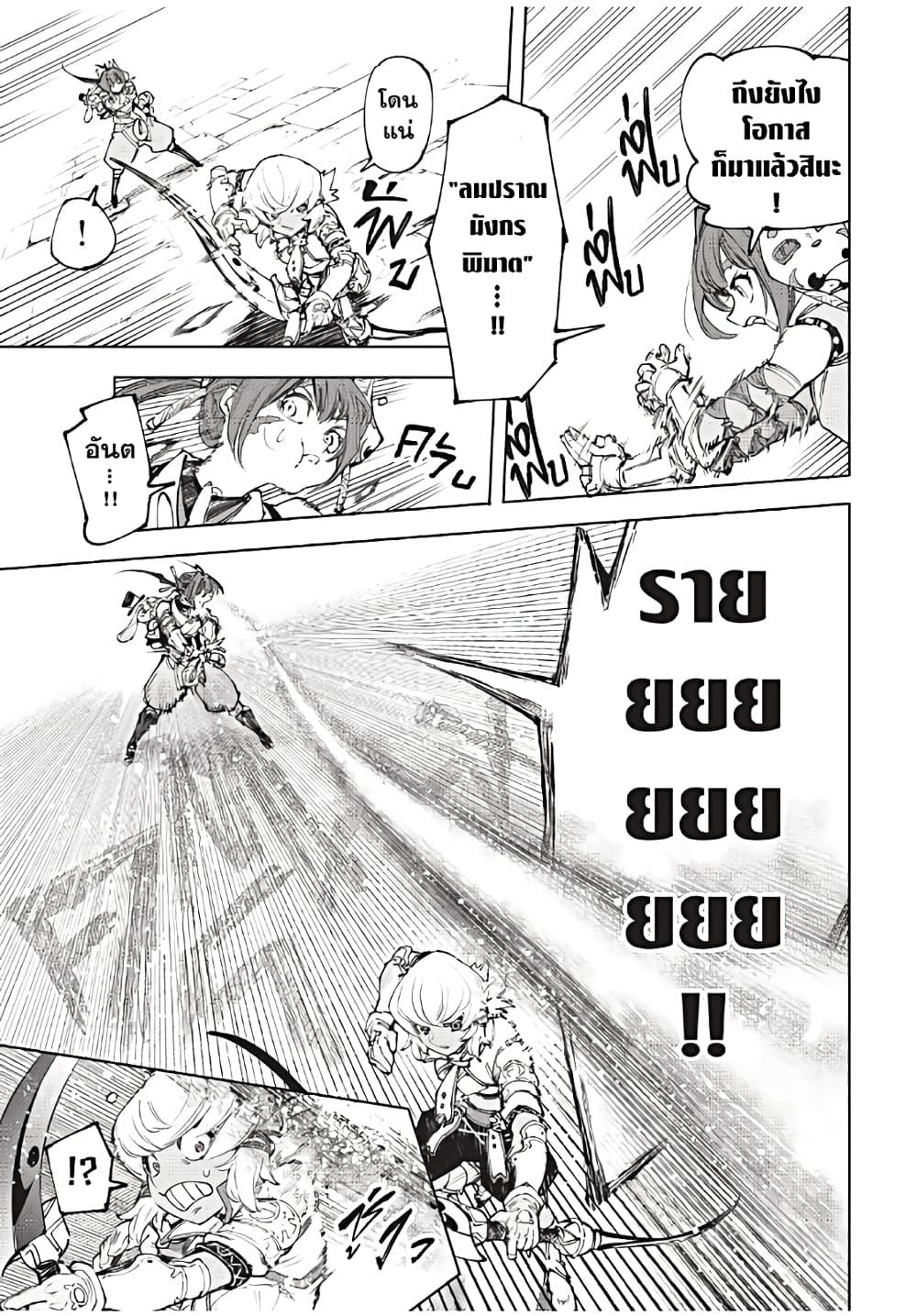 Manga-lc-com อ่านมังงะ อ่านการ์ตูน ออนไลน์ ฟรี Shangri-La Frontier ตอนที่ 1 2 3 4 5 6 7 8 9 10 11 12 13 14 ฟรี ไม่มีโฆษณา Manga-lc - อ่าน มังงะ อ่าน การ์ตูน ออนไลน์ อ่านมังงะ ฟรี