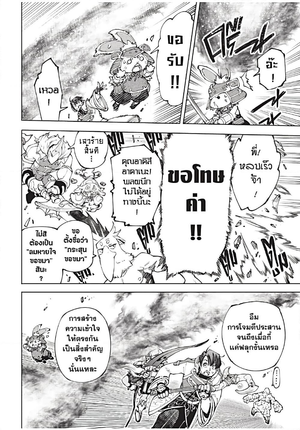 Manga-lc-com อ่านมังงะ อ่านการ์ตูน ออนไลน์ ฟรี Shangri-La Frontier ตอนที่ 1 2 3 4 5 6 7 8 9 10 11 12 13 14 ฟรี ไม่มีโฆษณา Manga-lc - อ่าน มังงะ อ่าน การ์ตูน ออนไลน์ อ่านมังงะ ฟรี