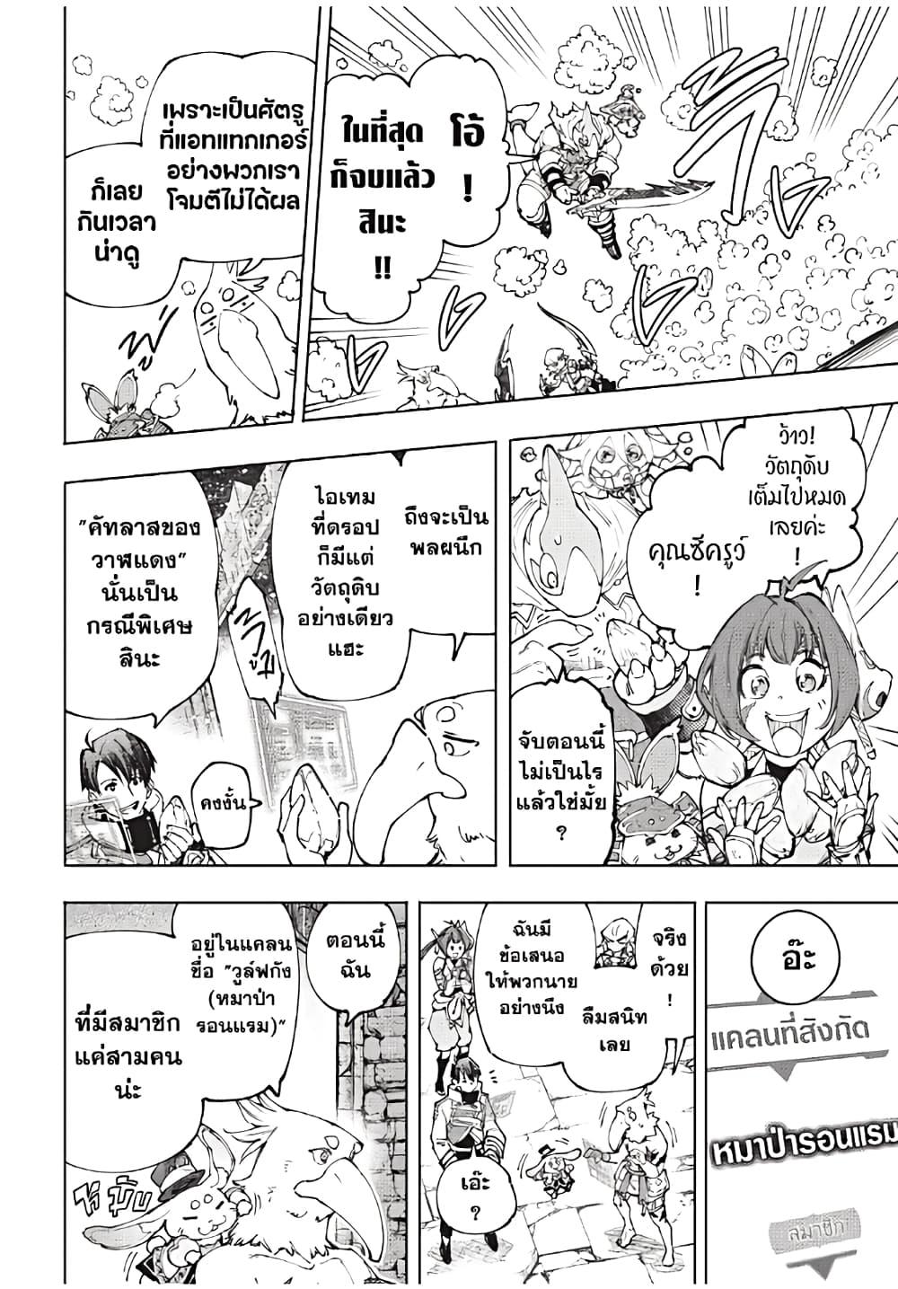 Manga-lc-com อ่านมังงะ อ่านการ์ตูน ออนไลน์ ฟรี Shangri-La Frontier ตอนที่ 1 2 3 4 5 6 7 8 9 10 11 12 13 14 ฟรี ไม่มีโฆษณา Manga-lc - อ่าน มังงะ อ่าน การ์ตูน ออนไลน์ อ่านมังงะ ฟรี
