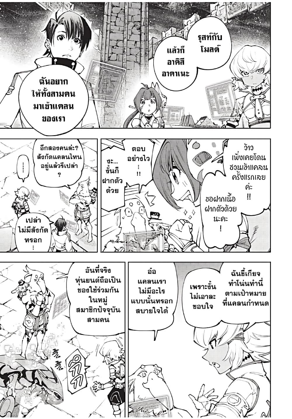 Manga-lc-com อ่านมังงะ อ่านการ์ตูน ออนไลน์ ฟรี Shangri-La Frontier ตอนที่ 1 2 3 4 5 6 7 8 9 10 11 12 13 14 ฟรี ไม่มีโฆษณา Manga-lc - อ่าน มังงะ อ่าน การ์ตูน ออนไลน์ อ่านมังงะ ฟรี