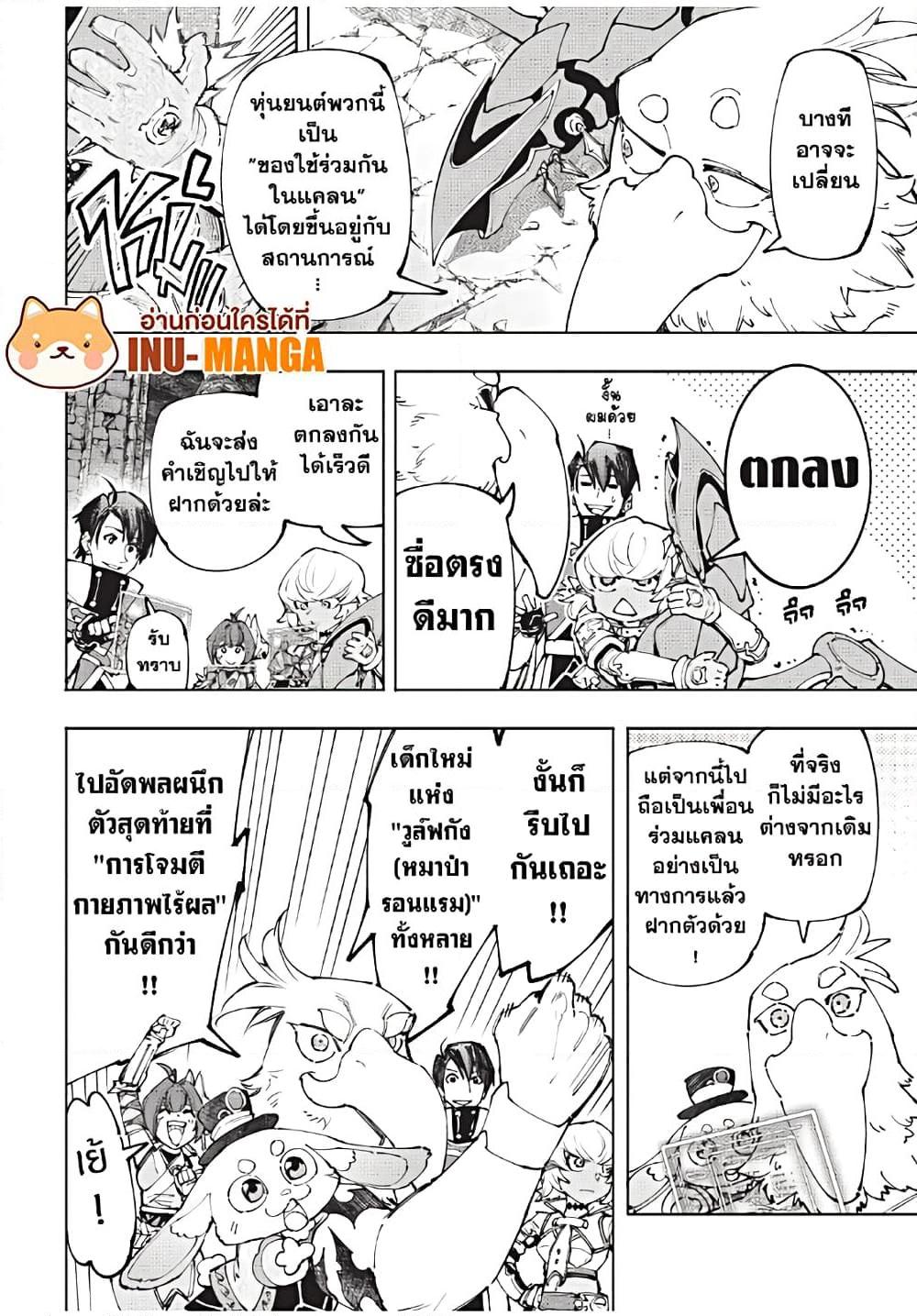 Manga-lc-com อ่านมังงะ อ่านการ์ตูน ออนไลน์ ฟรี Shangri-La Frontier ตอนที่ 1 2 3 4 5 6 7 8 9 10 11 12 13 14 ฟรี ไม่มีโฆษณา Manga-lc - อ่าน มังงะ อ่าน การ์ตูน ออนไลน์ อ่านมังงะ ฟรี
