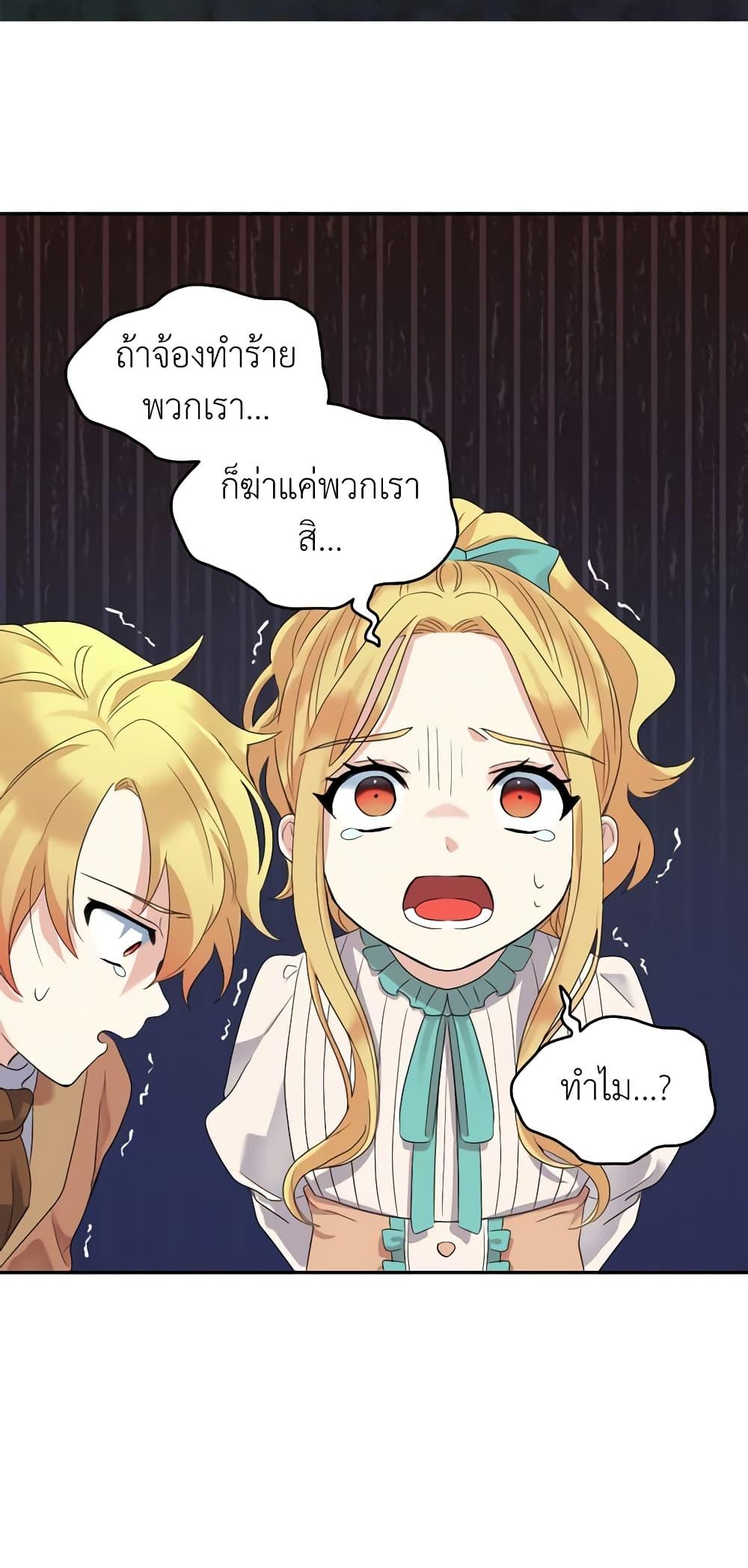 Manga-lc-com อ่านมังงะ อ่านการ์ตูน ออนไลน์ ฟรี The Twins’ New Life ตอนที่ 1 2 3 4 5 6 7 8 9 10 11 12 13 14 ฟรี ไม่มีโฆษณา Manga-lc - อ่าน มังงะ อ่าน การ์ตูน ออนไลน์ อ่านมังงะ ฟรี