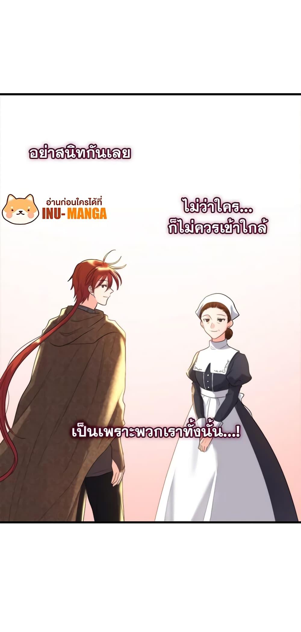 Manga-lc-com อ่านมังงะ อ่านการ์ตูน ออนไลน์ ฟรี The Twins’ New Life ตอนที่ 1 2 3 4 5 6 7 8 9 10 11 12 13 14 ฟรี ไม่มีโฆษณา Manga-lc - อ่าน มังงะ อ่าน การ์ตูน ออนไลน์ อ่านมังงะ ฟรี