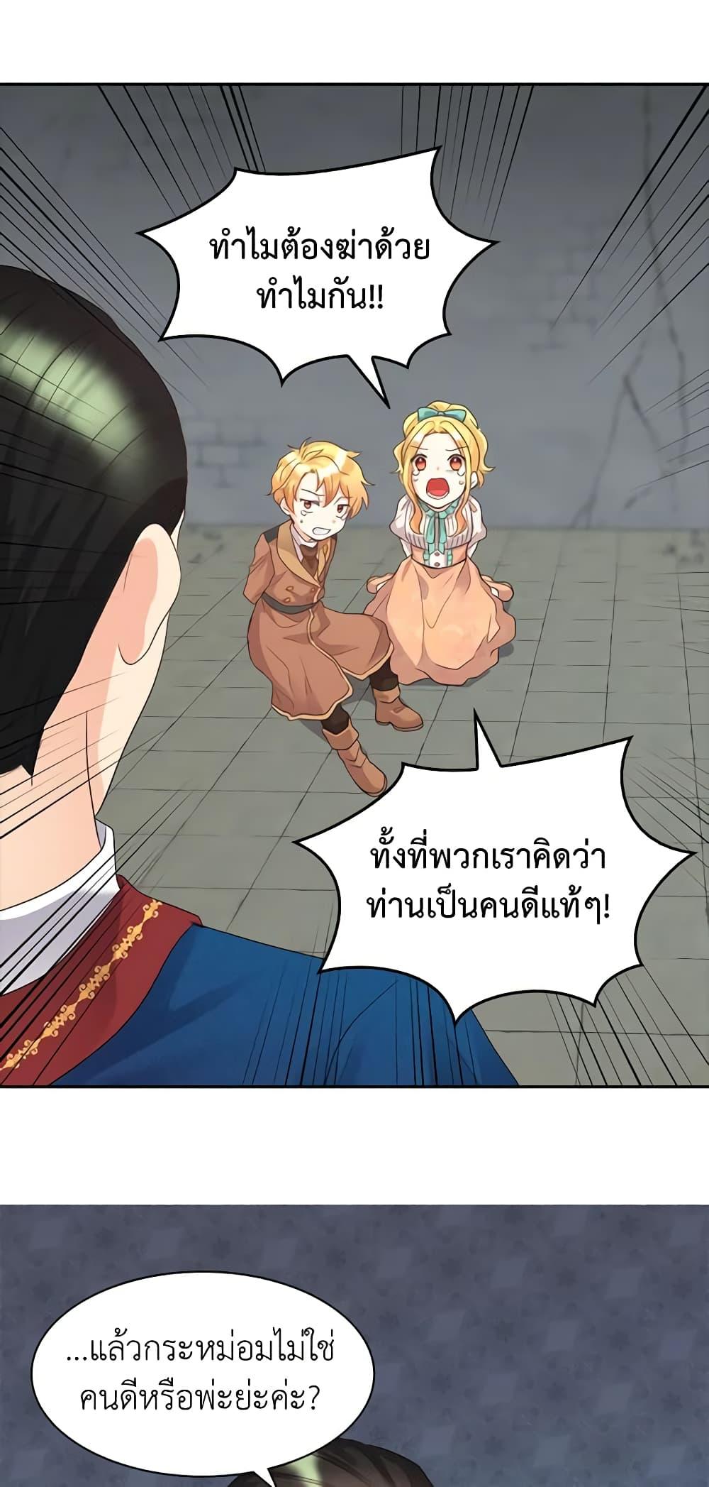 Manga-lc-com อ่านมังงะ อ่านการ์ตูน ออนไลน์ ฟรี The Twins’ New Life ตอนที่ 1 2 3 4 5 6 7 8 9 10 11 12 13 14 ฟรี ไม่มีโฆษณา Manga-lc - อ่าน มังงะ อ่าน การ์ตูน ออนไลน์ อ่านมังงะ ฟรี