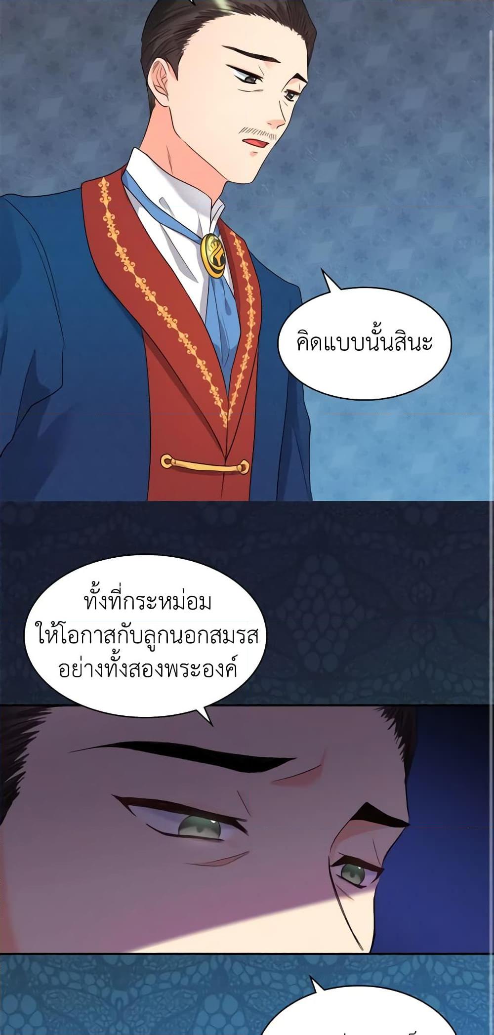 Manga-lc-com อ่านมังงะ อ่านการ์ตูน ออนไลน์ ฟรี The Twins’ New Life ตอนที่ 1 2 3 4 5 6 7 8 9 10 11 12 13 14 ฟรี ไม่มีโฆษณา Manga-lc - อ่าน มังงะ อ่าน การ์ตูน ออนไลน์ อ่านมังงะ ฟรี