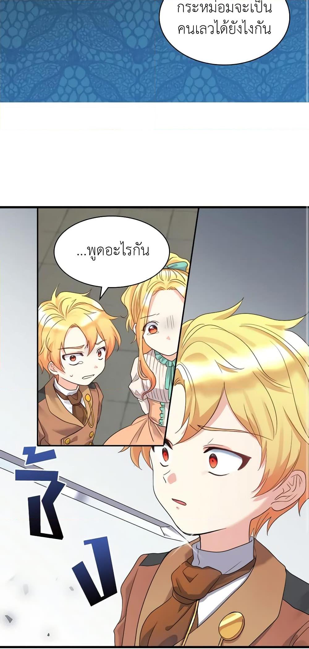 Manga-lc-com อ่านมังงะ อ่านการ์ตูน ออนไลน์ ฟรี The Twins’ New Life ตอนที่ 1 2 3 4 5 6 7 8 9 10 11 12 13 14 ฟรี ไม่มีโฆษณา Manga-lc - อ่าน มังงะ อ่าน การ์ตูน ออนไลน์ อ่านมังงะ ฟรี