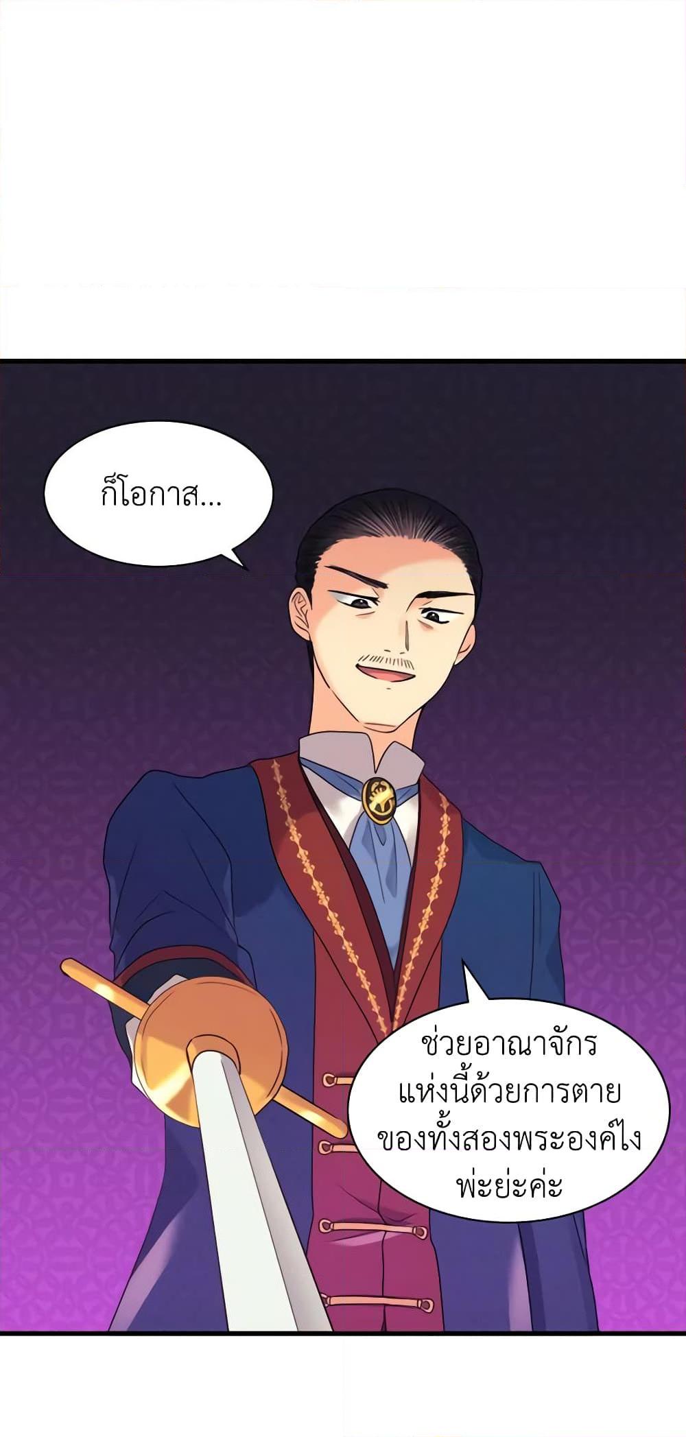 Manga-lc-com อ่านมังงะ อ่านการ์ตูน ออนไลน์ ฟรี The Twins’ New Life ตอนที่ 1 2 3 4 5 6 7 8 9 10 11 12 13 14 ฟรี ไม่มีโฆษณา Manga-lc - อ่าน มังงะ อ่าน การ์ตูน ออนไลน์ อ่านมังงะ ฟรี