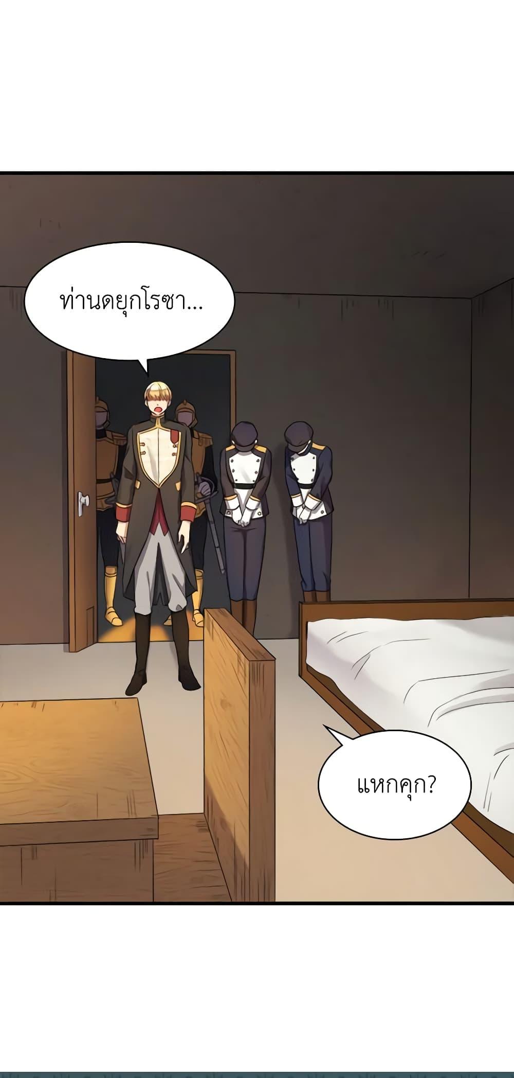 Manga-lc-com อ่านมังงะ อ่านการ์ตูน ออนไลน์ ฟรี The Twins’ New Life ตอนที่ 1 2 3 4 5 6 7 8 9 10 11 12 13 14 ฟรี ไม่มีโฆษณา Manga-lc - อ่าน มังงะ อ่าน การ์ตูน ออนไลน์ อ่านมังงะ ฟรี
