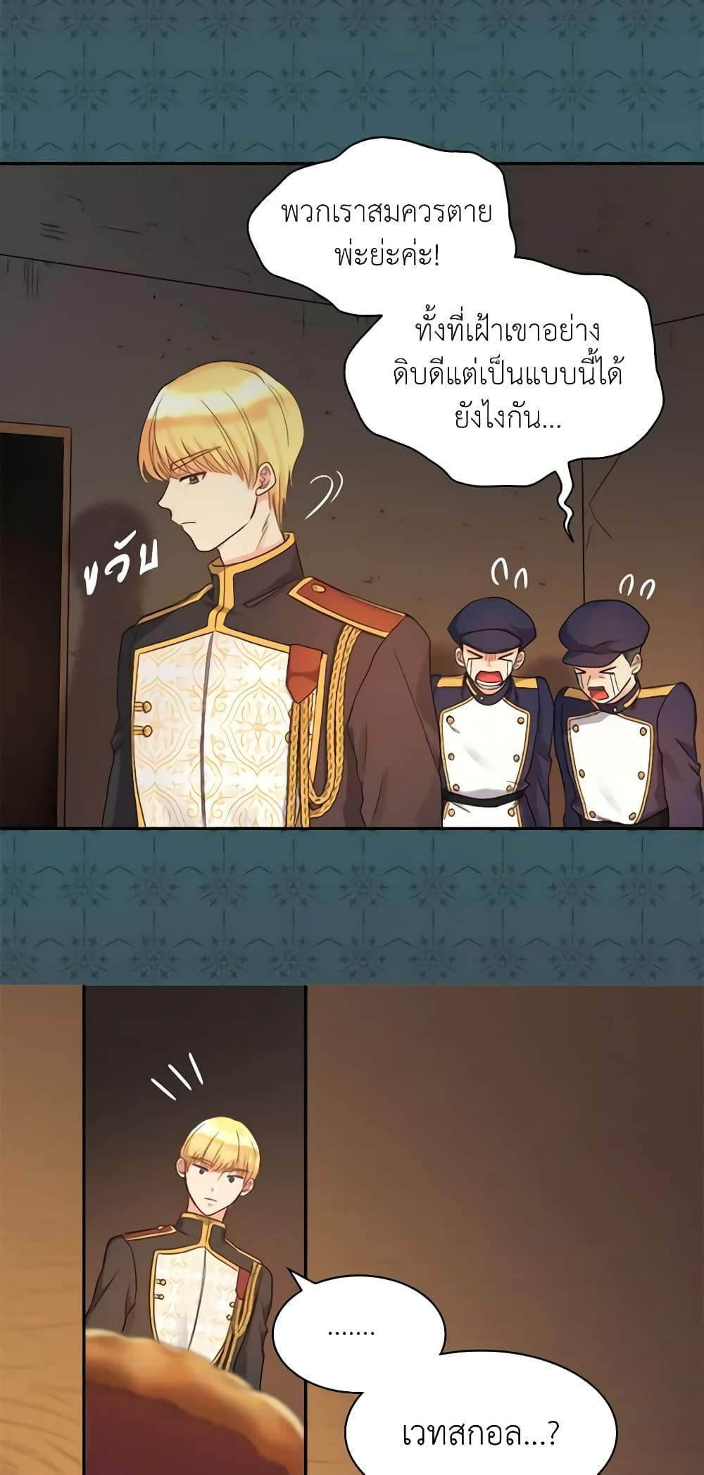 Manga-lc-com อ่านมังงะ อ่านการ์ตูน ออนไลน์ ฟรี The Twins’ New Life ตอนที่ 1 2 3 4 5 6 7 8 9 10 11 12 13 14 ฟรี ไม่มีโฆษณา Manga-lc - อ่าน มังงะ อ่าน การ์ตูน ออนไลน์ อ่านมังงะ ฟรี