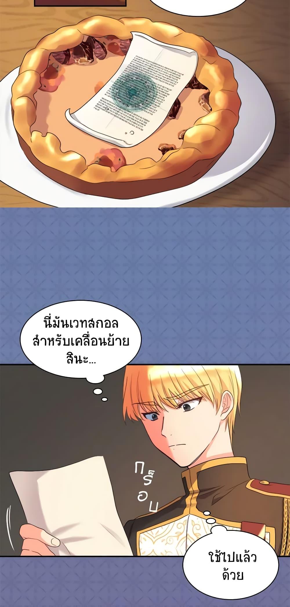 Manga-lc-com อ่านมังงะ อ่านการ์ตูน ออนไลน์ ฟรี The Twins’ New Life ตอนที่ 1 2 3 4 5 6 7 8 9 10 11 12 13 14 ฟรี ไม่มีโฆษณา Manga-lc - อ่าน มังงะ อ่าน การ์ตูน ออนไลน์ อ่านมังงะ ฟรี