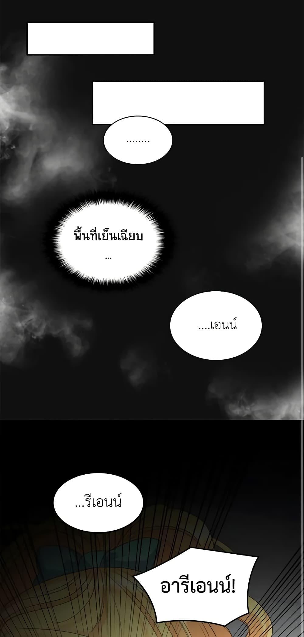 Manga-lc-com อ่านมังงะ อ่านการ์ตูน ออนไลน์ ฟรี The Twins’ New Life ตอนที่ 1 2 3 4 5 6 7 8 9 10 11 12 13 14 ฟรี ไม่มีโฆษณา Manga-lc - อ่าน มังงะ อ่าน การ์ตูน ออนไลน์ อ่านมังงะ ฟรี