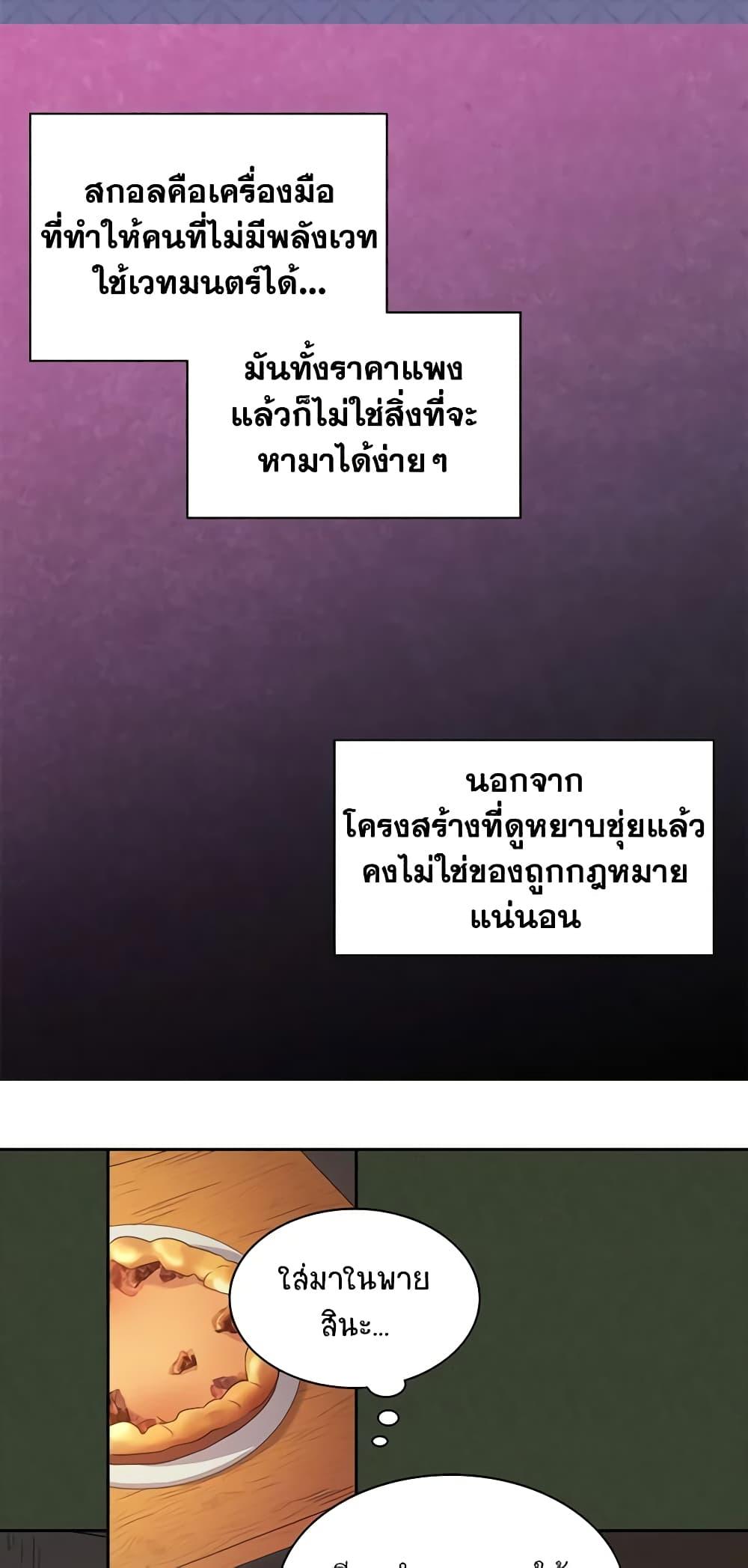 Manga-lc-com อ่านมังงะ อ่านการ์ตูน ออนไลน์ ฟรี The Twins’ New Life ตอนที่ 1 2 3 4 5 6 7 8 9 10 11 12 13 14 ฟรี ไม่มีโฆษณา Manga-lc - อ่าน มังงะ อ่าน การ์ตูน ออนไลน์ อ่านมังงะ ฟรี