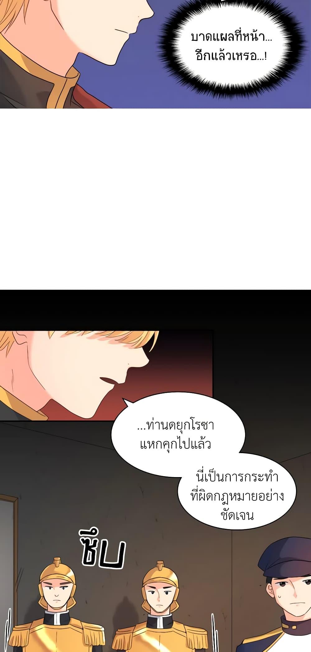 Manga-lc-com อ่านมังงะ อ่านการ์ตูน ออนไลน์ ฟรี The Twins’ New Life ตอนที่ 1 2 3 4 5 6 7 8 9 10 11 12 13 14 ฟรี ไม่มีโฆษณา Manga-lc - อ่าน มังงะ อ่าน การ์ตูน ออนไลน์ อ่านมังงะ ฟรี