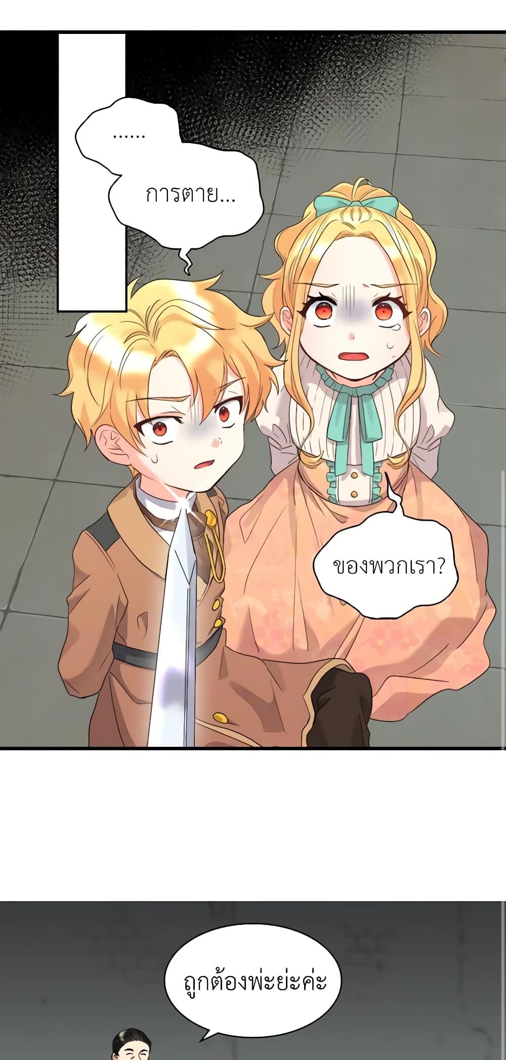 Manga-lc-com อ่านมังงะ อ่านการ์ตูน ออนไลน์ ฟรี The Twins’ New Life ตอนที่ 1 2 3 4 5 6 7 8 9 10 11 12 13 14 ฟรี ไม่มีโฆษณา Manga-lc - อ่าน มังงะ อ่าน การ์ตูน ออนไลน์ อ่านมังงะ ฟรี