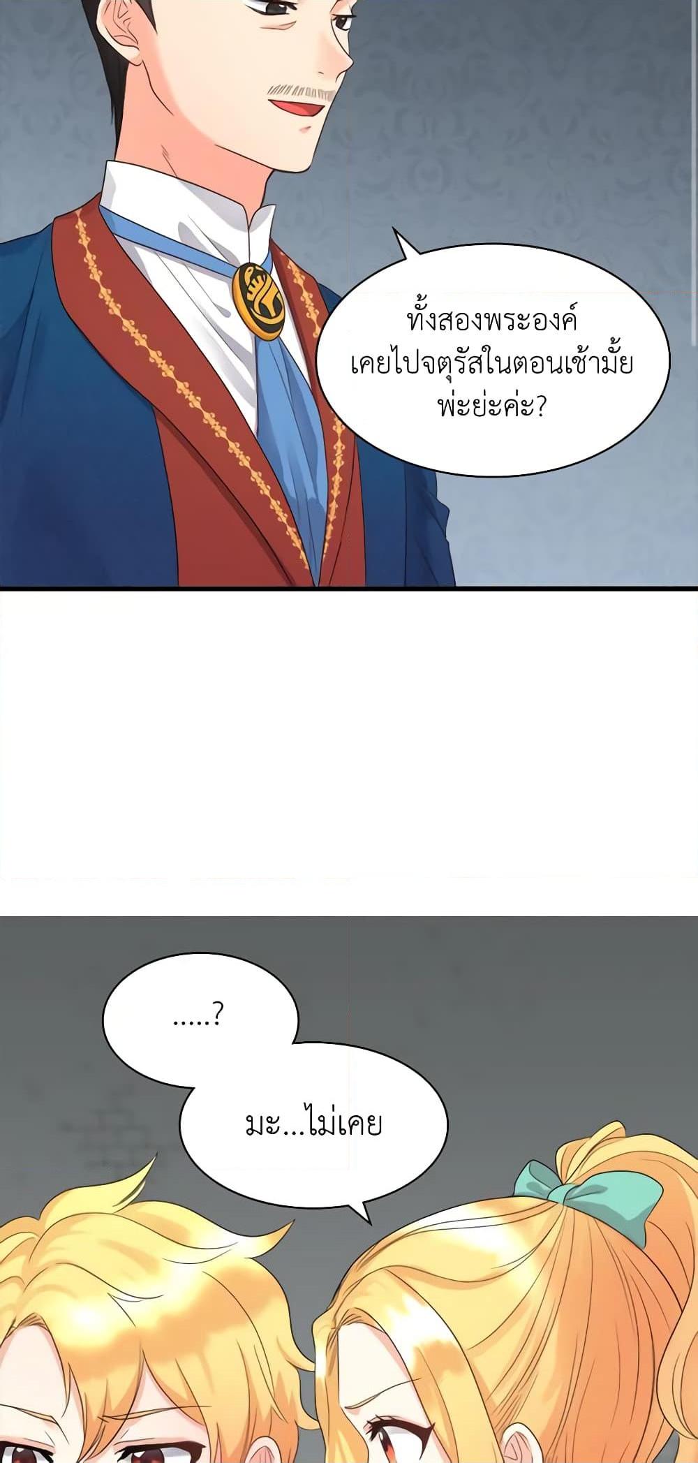 Manga-lc-com อ่านมังงะ อ่านการ์ตูน ออนไลน์ ฟรี The Twins’ New Life ตอนที่ 1 2 3 4 5 6 7 8 9 10 11 12 13 14 ฟรี ไม่มีโฆษณา Manga-lc - อ่าน มังงะ อ่าน การ์ตูน ออนไลน์ อ่านมังงะ ฟรี