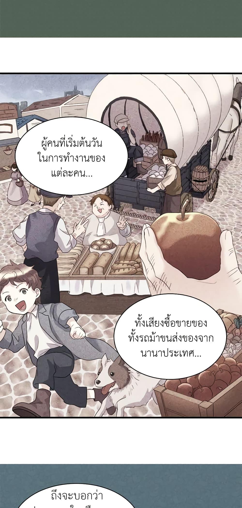 Manga-lc-com อ่านมังงะ อ่านการ์ตูน ออนไลน์ ฟรี The Twins’ New Life ตอนที่ 1 2 3 4 5 6 7 8 9 10 11 12 13 14 ฟรี ไม่มีโฆษณา Manga-lc - อ่าน มังงะ อ่าน การ์ตูน ออนไลน์ อ่านมังงะ ฟรี