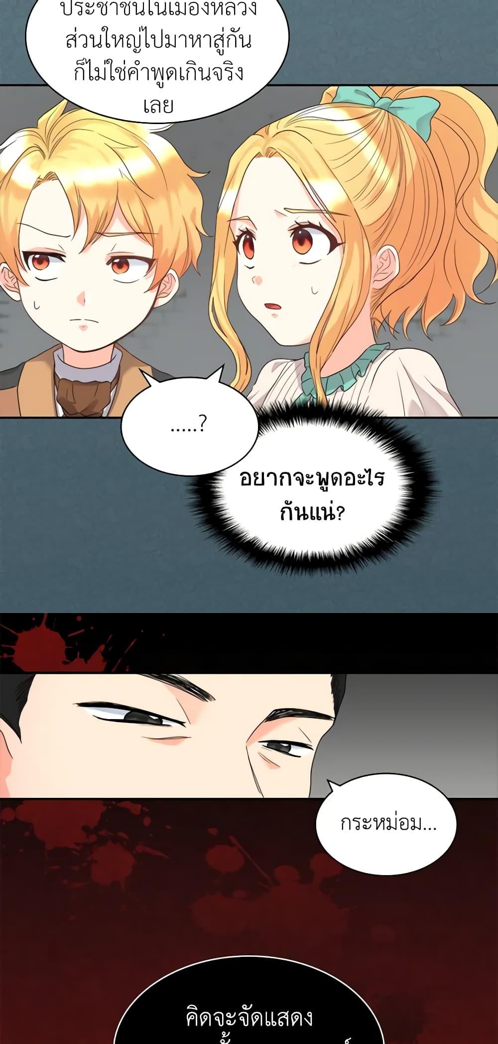 Manga-lc-com อ่านมังงะ อ่านการ์ตูน ออนไลน์ ฟรี The Twins’ New Life ตอนที่ 1 2 3 4 5 6 7 8 9 10 11 12 13 14 ฟรี ไม่มีโฆษณา Manga-lc - อ่าน มังงะ อ่าน การ์ตูน ออนไลน์ อ่านมังงะ ฟรี