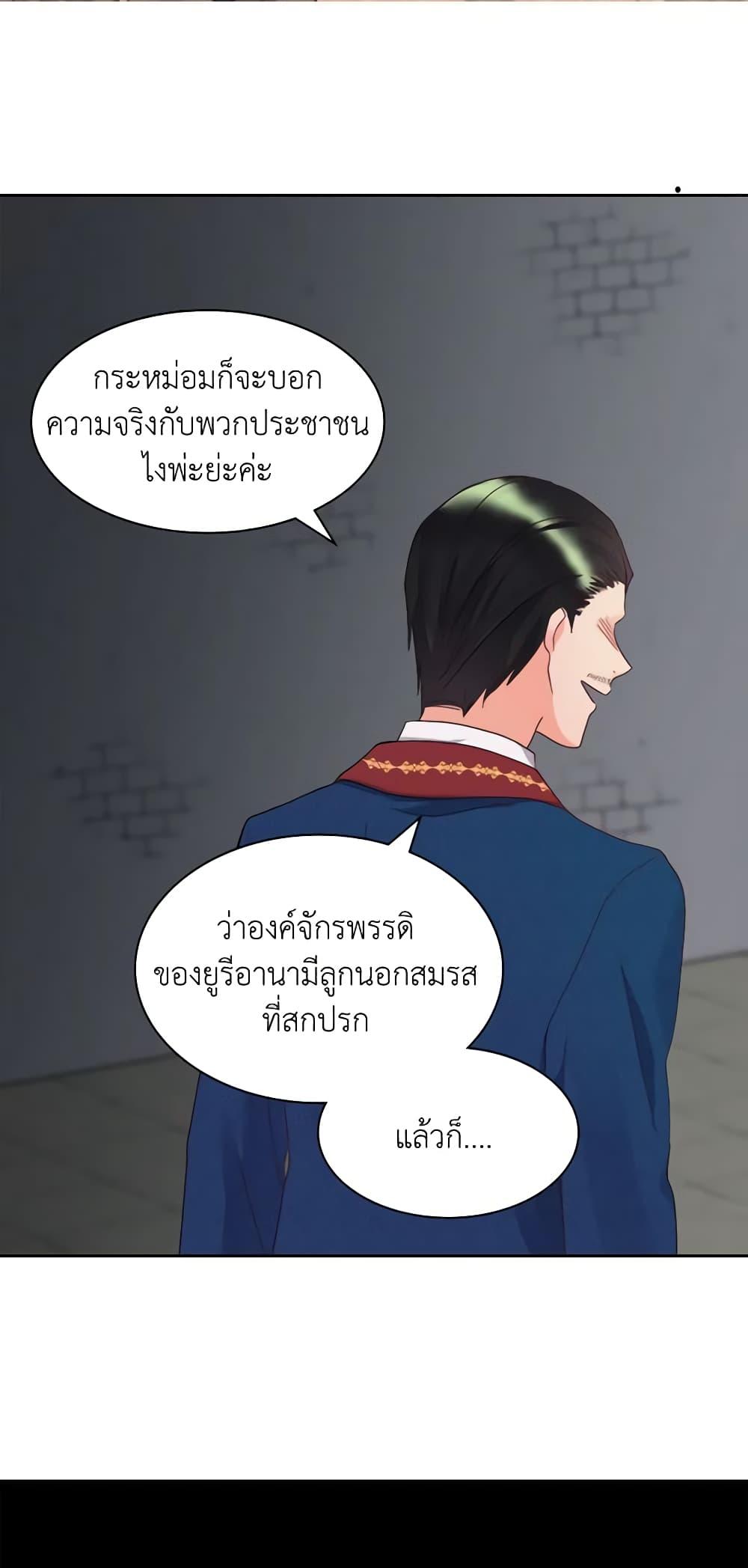 Manga-lc-com อ่านมังงะ อ่านการ์ตูน ออนไลน์ ฟรี The Twins’ New Life ตอนที่ 1 2 3 4 5 6 7 8 9 10 11 12 13 14 ฟรี ไม่มีโฆษณา Manga-lc - อ่าน มังงะ อ่าน การ์ตูน ออนไลน์ อ่านมังงะ ฟรี