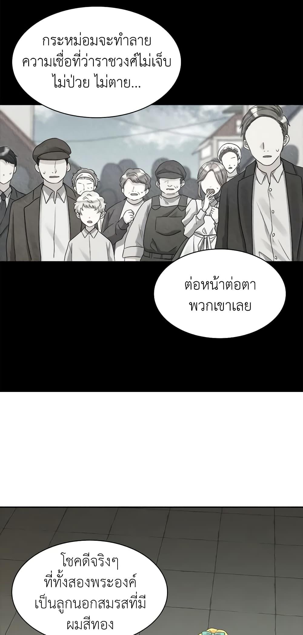 Manga-lc-com อ่านมังงะ อ่านการ์ตูน ออนไลน์ ฟรี The Twins’ New Life ตอนที่ 1 2 3 4 5 6 7 8 9 10 11 12 13 14 ฟรี ไม่มีโฆษณา Manga-lc - อ่าน มังงะ อ่าน การ์ตูน ออนไลน์ อ่านมังงะ ฟรี