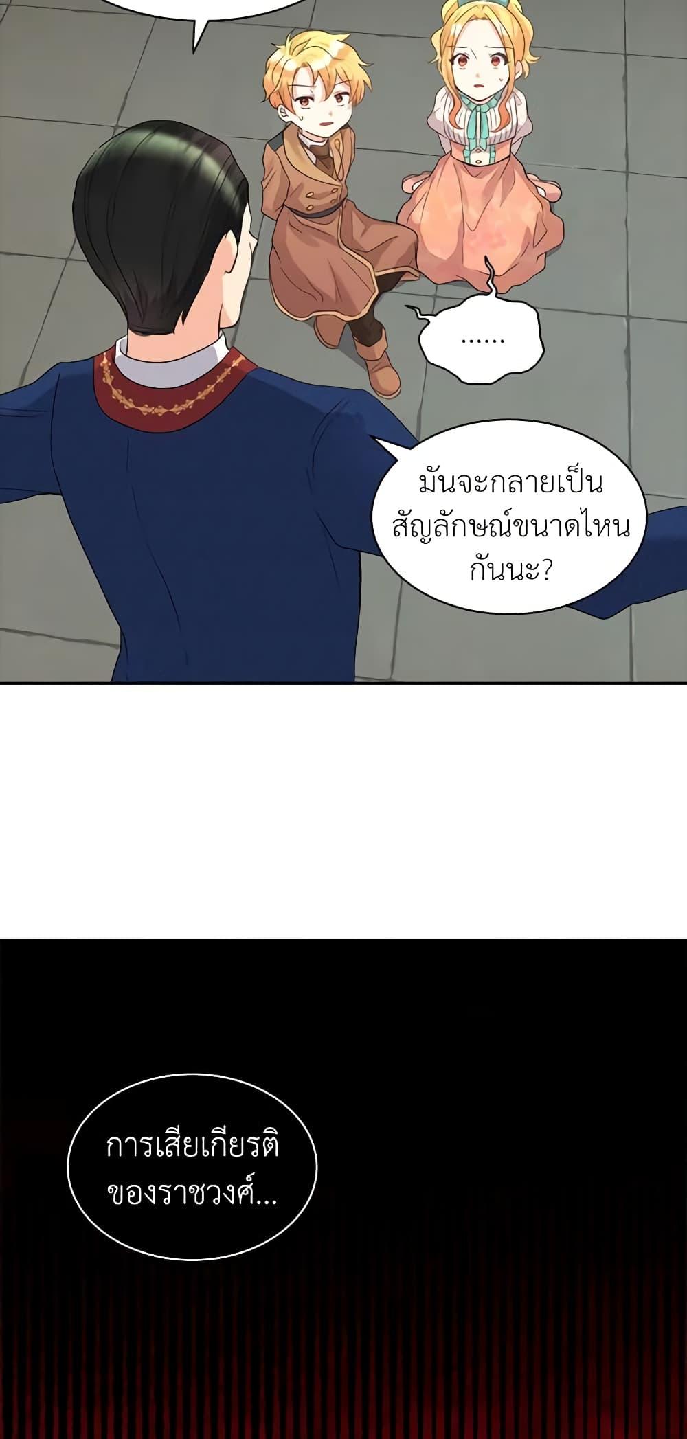 Manga-lc-com อ่านมังงะ อ่านการ์ตูน ออนไลน์ ฟรี The Twins’ New Life ตอนที่ 1 2 3 4 5 6 7 8 9 10 11 12 13 14 ฟรี ไม่มีโฆษณา Manga-lc - อ่าน มังงะ อ่าน การ์ตูน ออนไลน์ อ่านมังงะ ฟรี