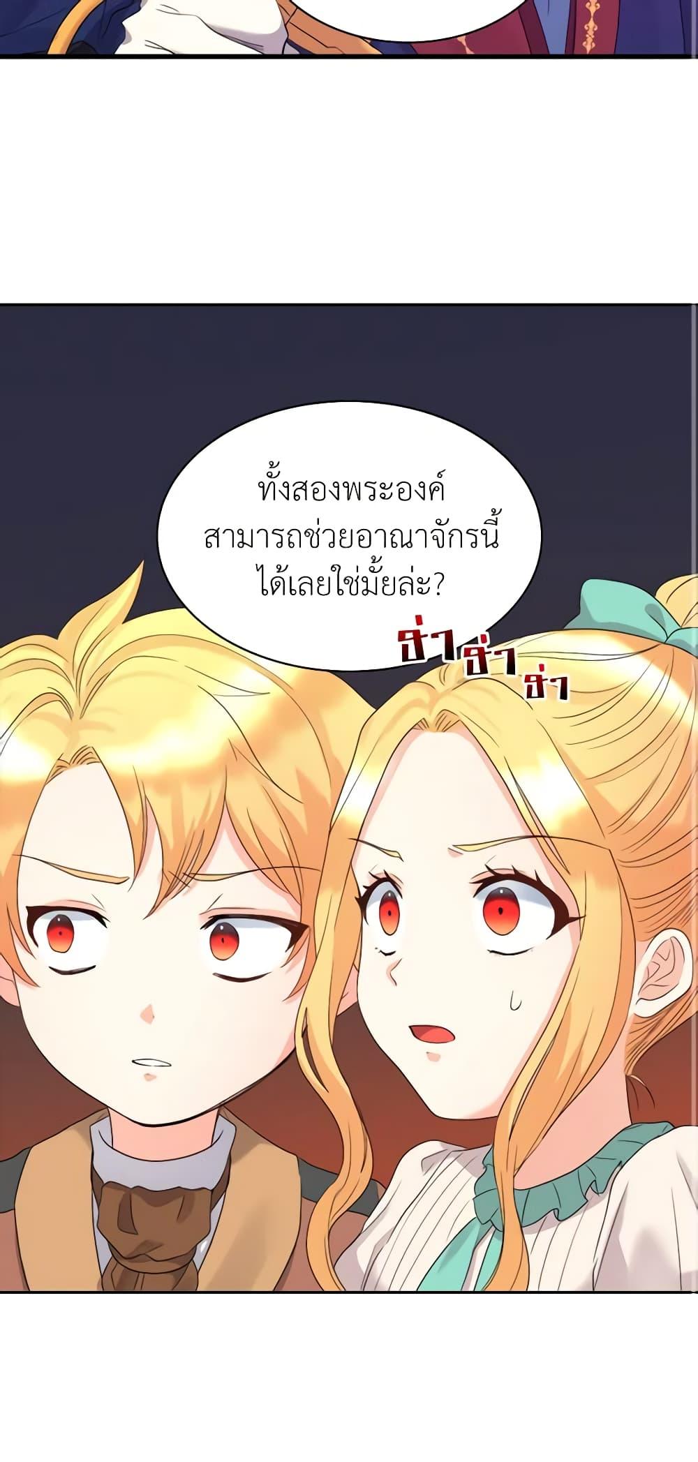 Manga-lc-com อ่านมังงะ อ่านการ์ตูน ออนไลน์ ฟรี The Twins’ New Life ตอนที่ 1 2 3 4 5 6 7 8 9 10 11 12 13 14 ฟรี ไม่มีโฆษณา Manga-lc - อ่าน มังงะ อ่าน การ์ตูน ออนไลน์ อ่านมังงะ ฟรี