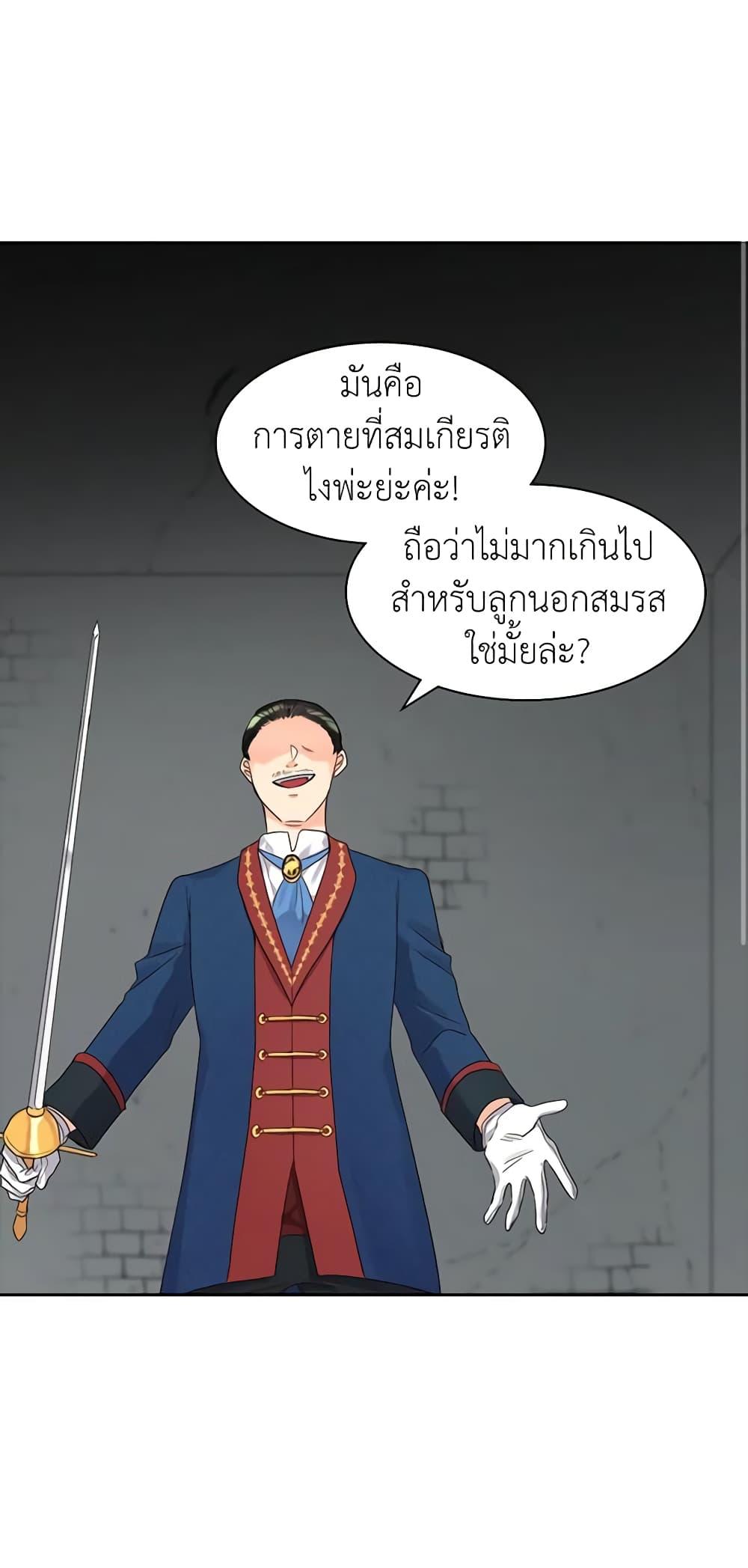 Manga-lc-com อ่านมังงะ อ่านการ์ตูน ออนไลน์ ฟรี The Twins’ New Life ตอนที่ 1 2 3 4 5 6 7 8 9 10 11 12 13 14 ฟรี ไม่มีโฆษณา Manga-lc - อ่าน มังงะ อ่าน การ์ตูน ออนไลน์ อ่านมังงะ ฟรี