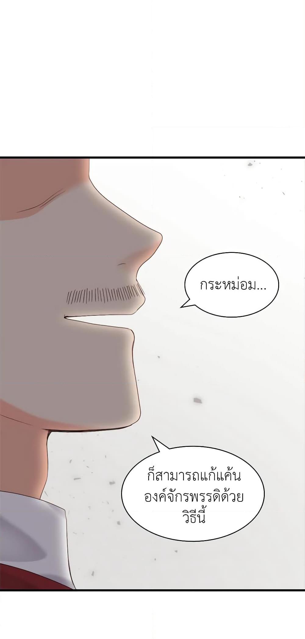 Manga-lc-com อ่านมังงะ อ่านการ์ตูน ออนไลน์ ฟรี The Twins’ New Life ตอนที่ 1 2 3 4 5 6 7 8 9 10 11 12 13 14 ฟรี ไม่มีโฆษณา Manga-lc - อ่าน มังงะ อ่าน การ์ตูน ออนไลน์ อ่านมังงะ ฟรี